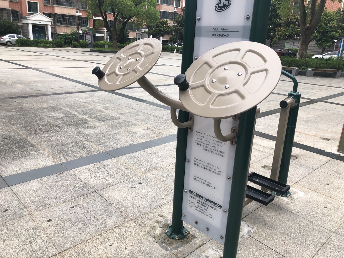 豪华太极推手器