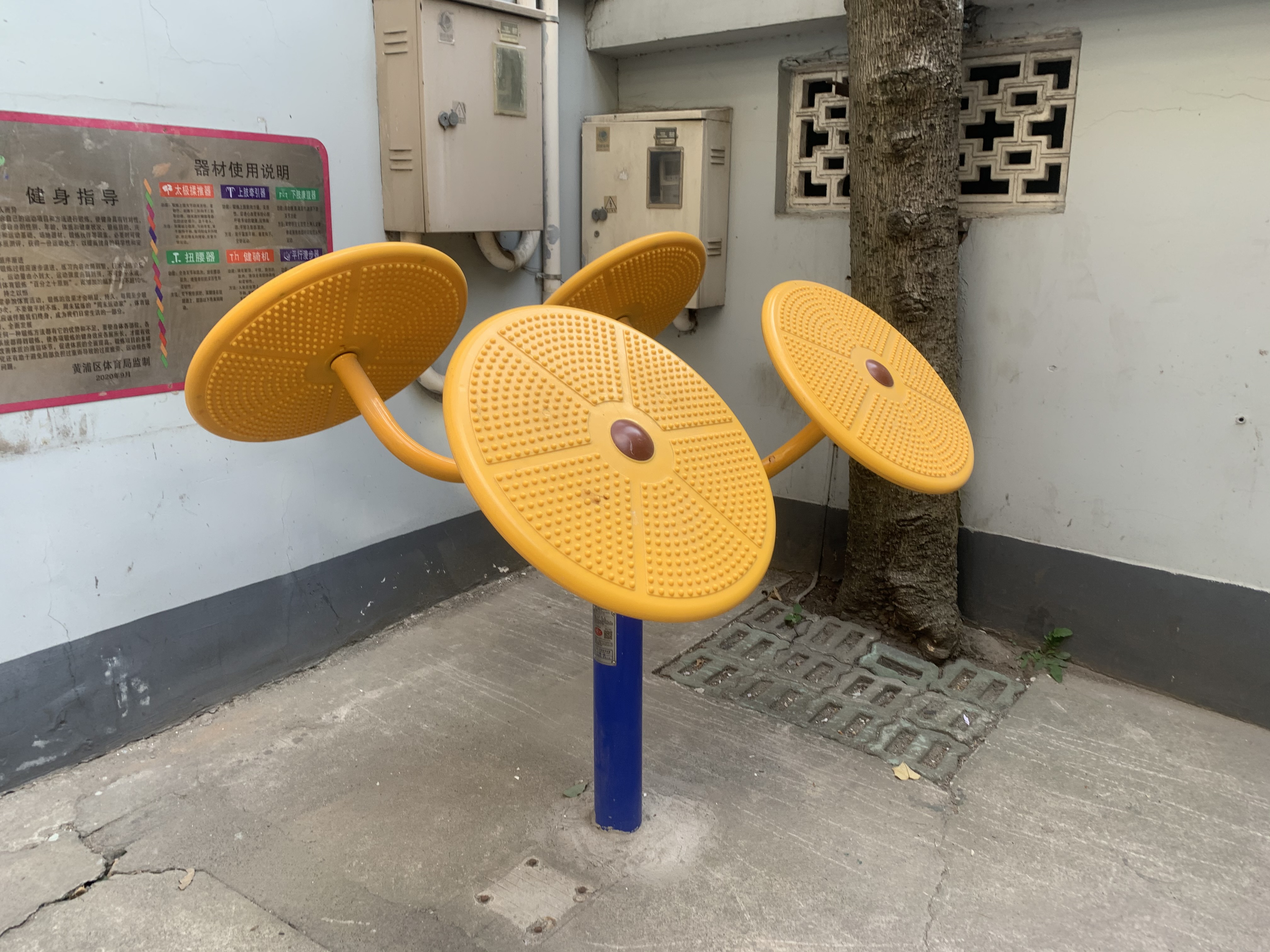太极揉推器