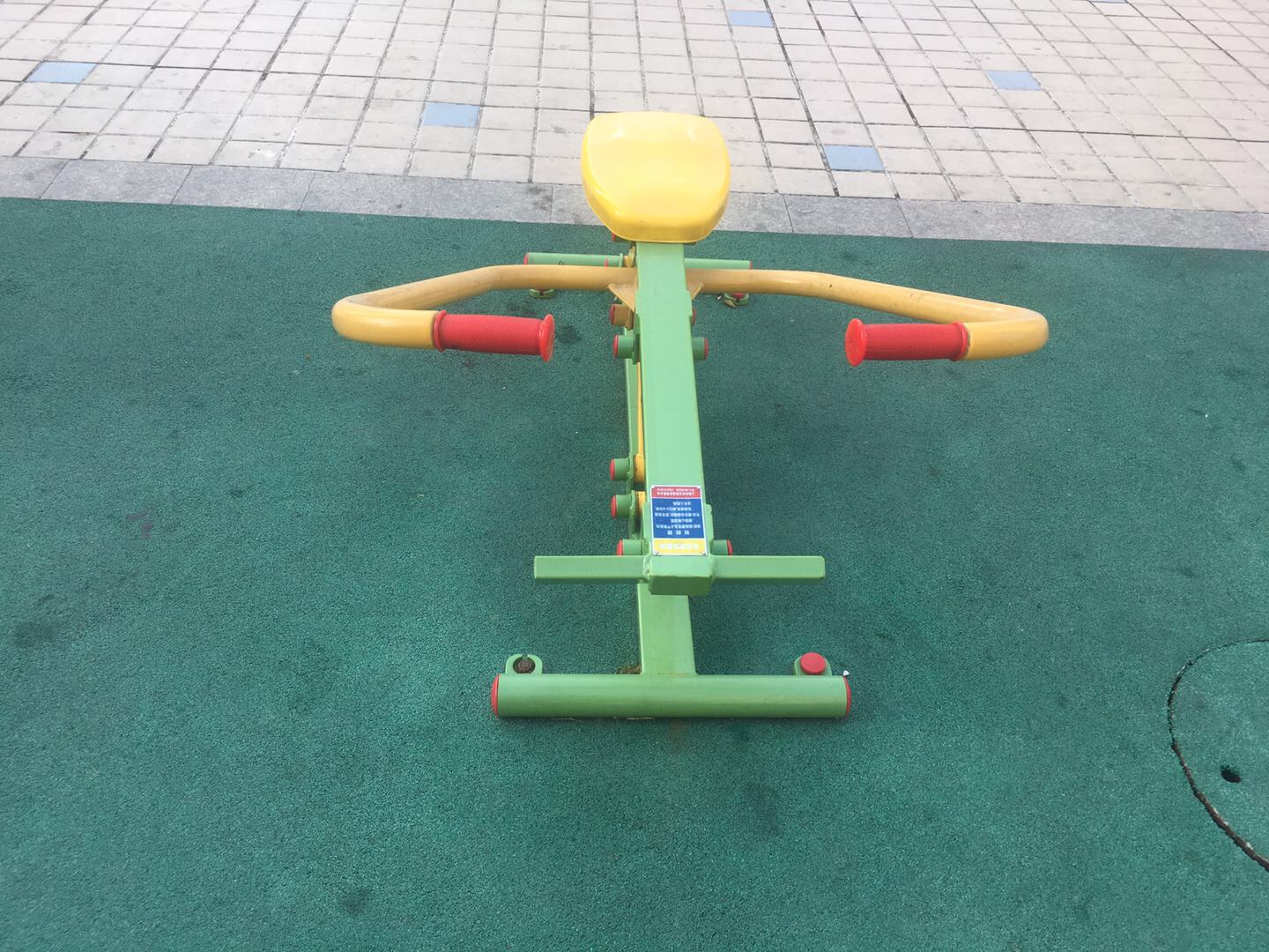 划船器