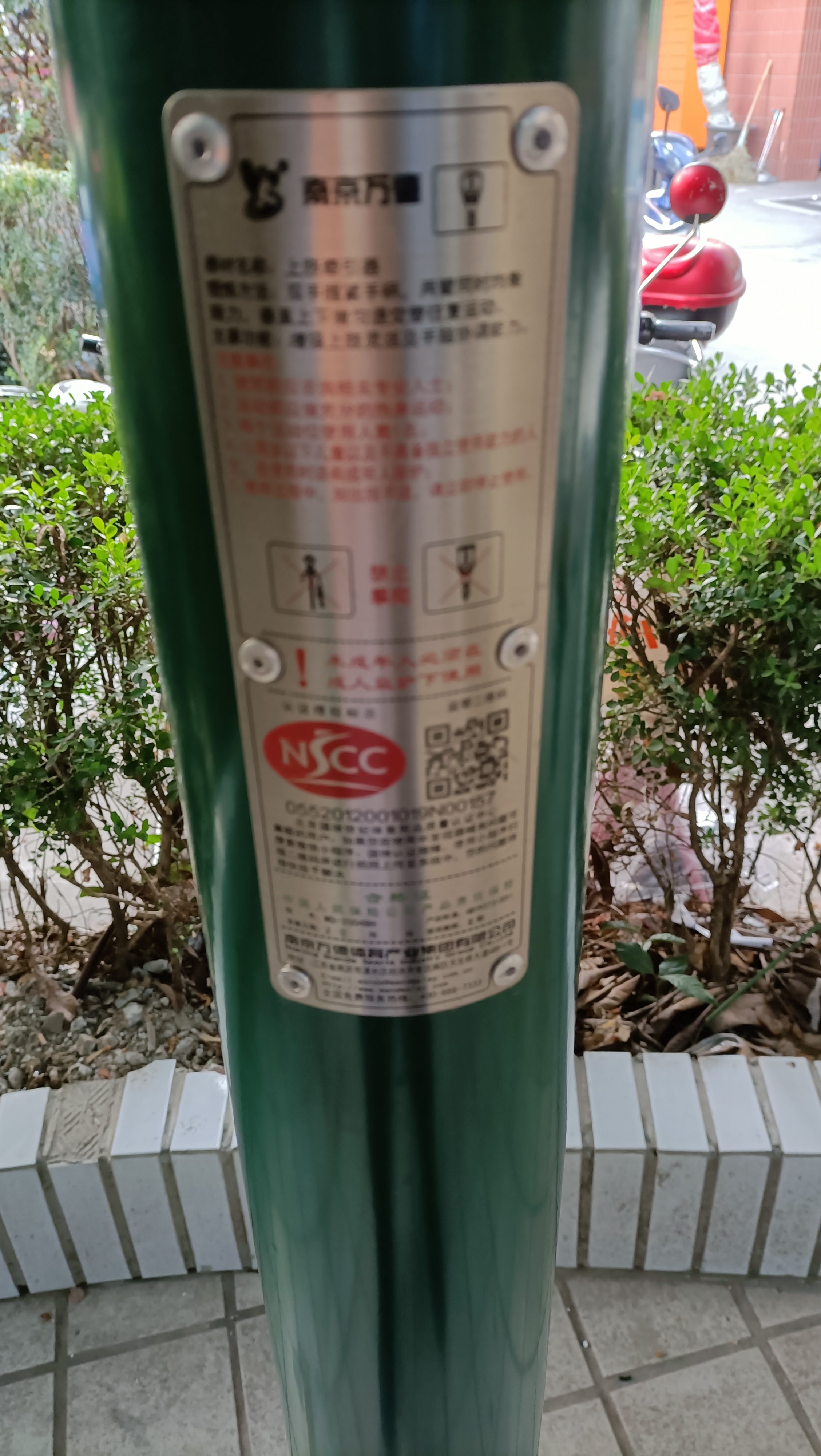 上肢牵引器