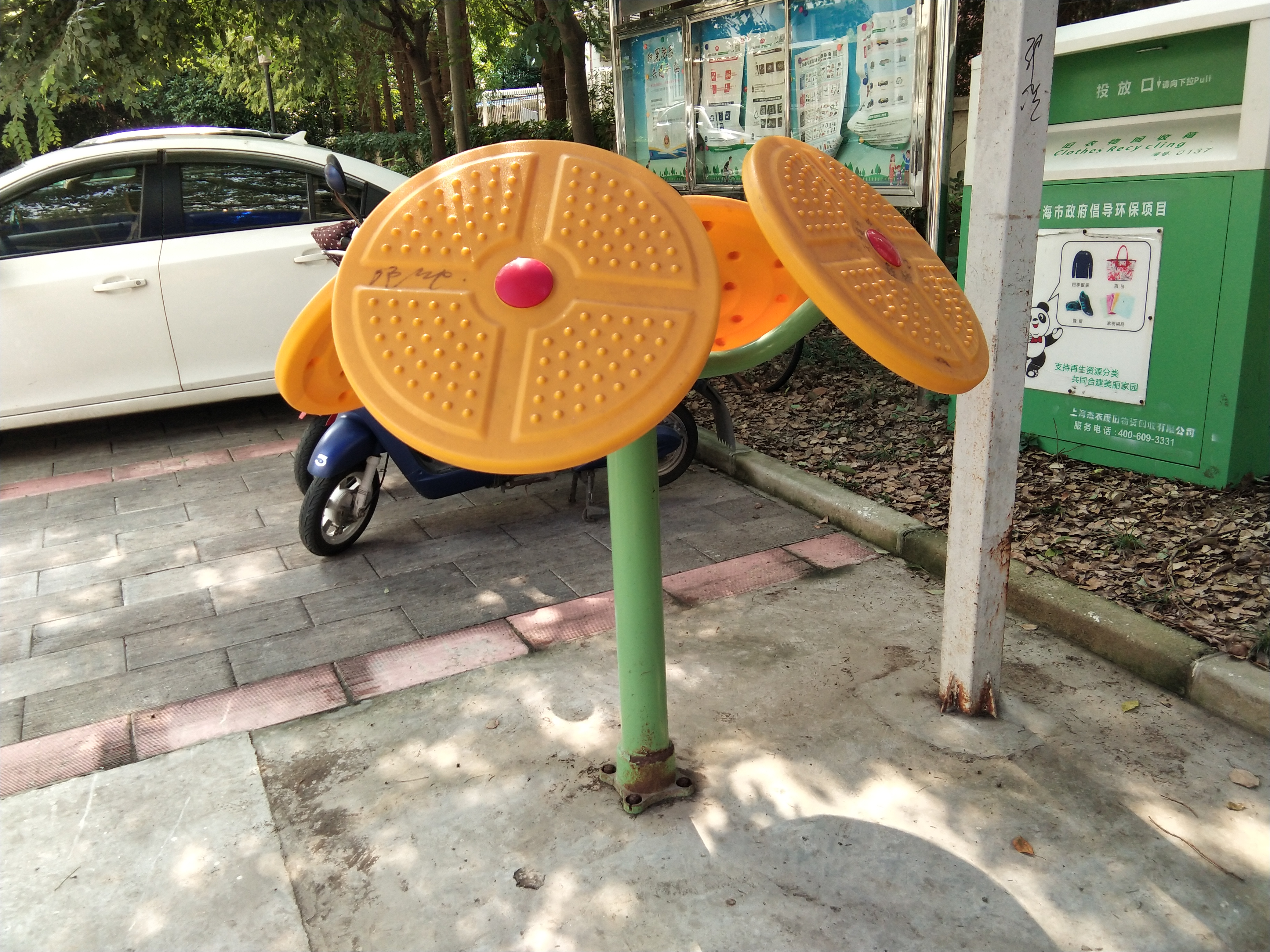 太极云手