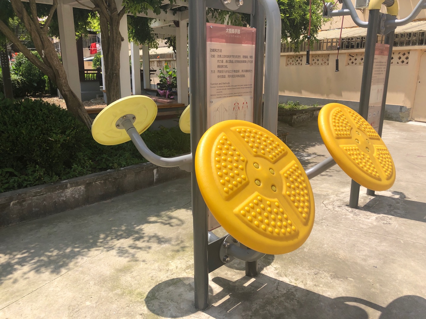 太极推手器