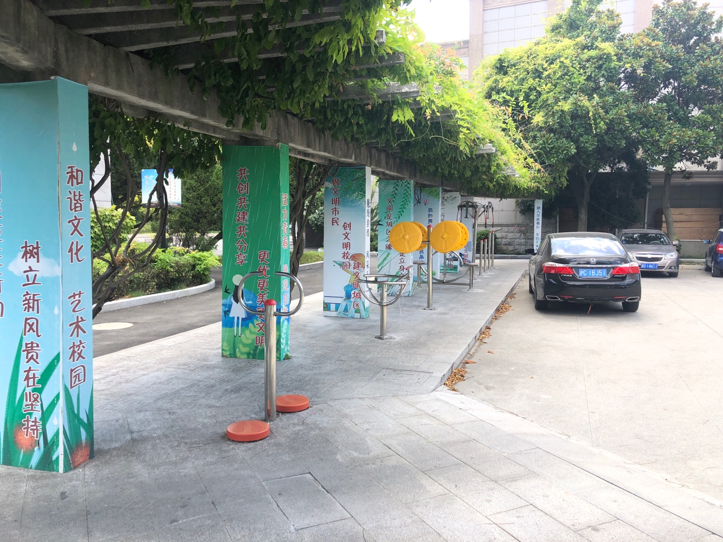 石化社区文化中心健身点