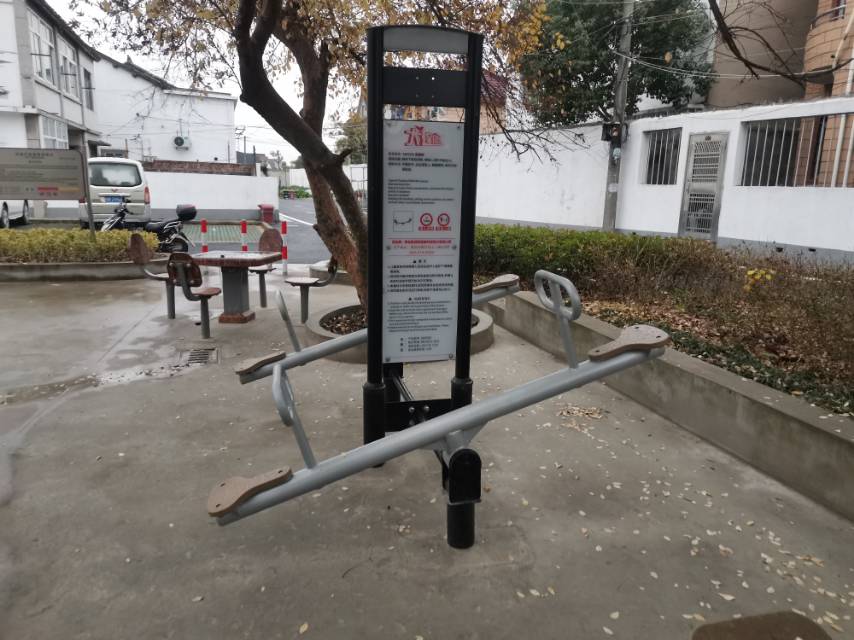翘翘板