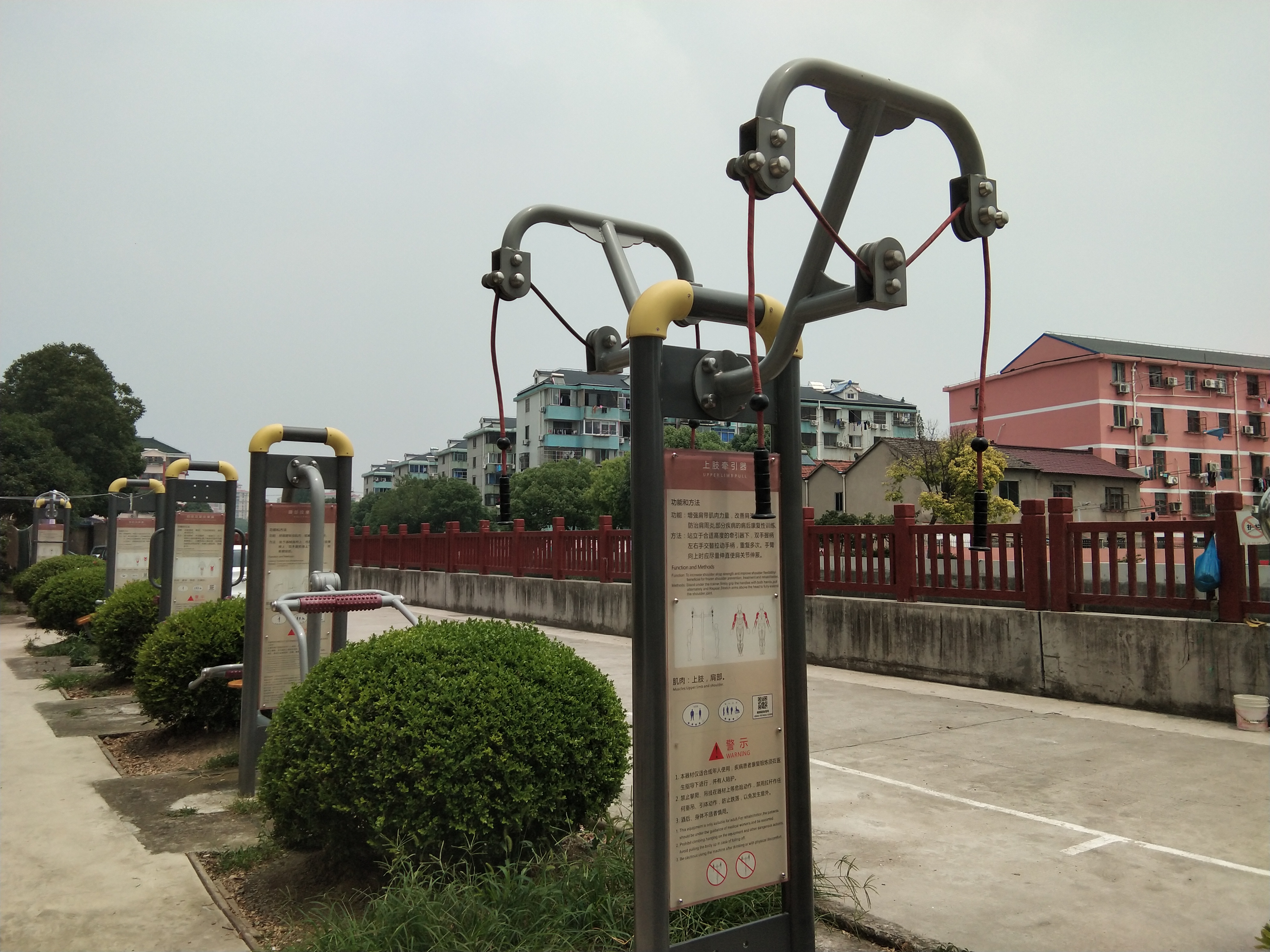 上肢牵引器