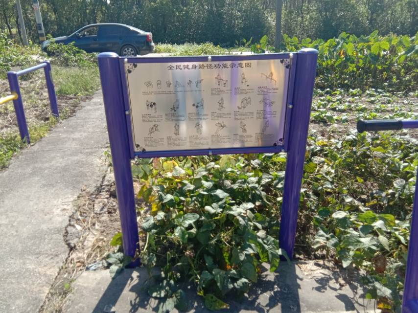 告示牌