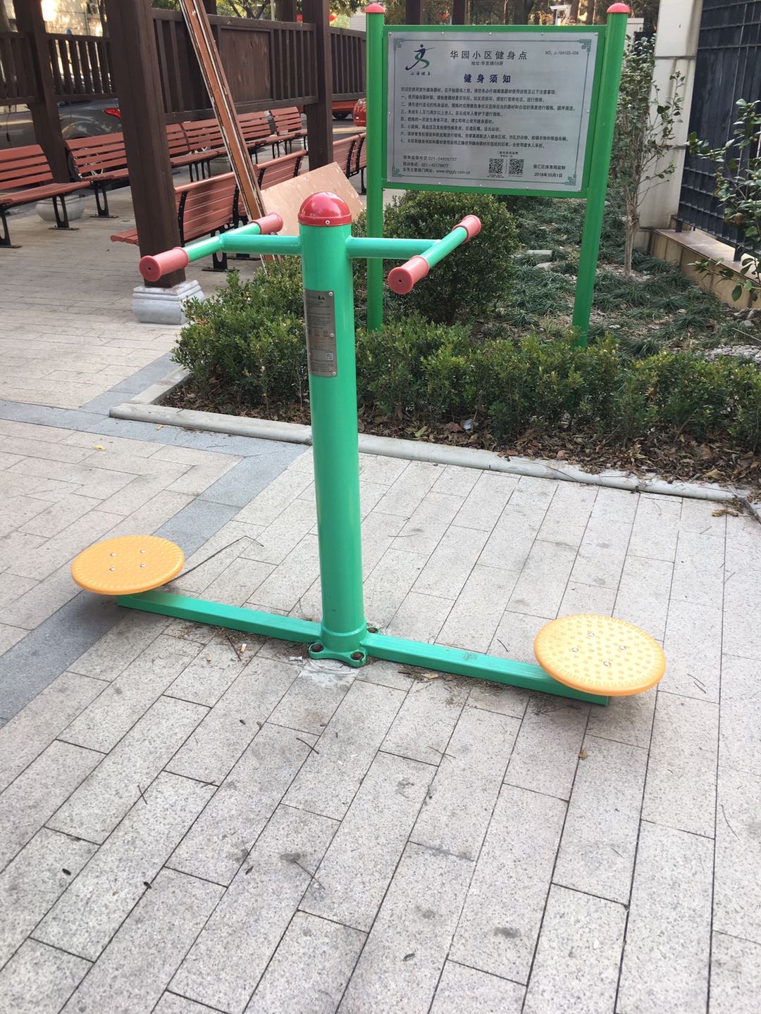 二位扭腰器