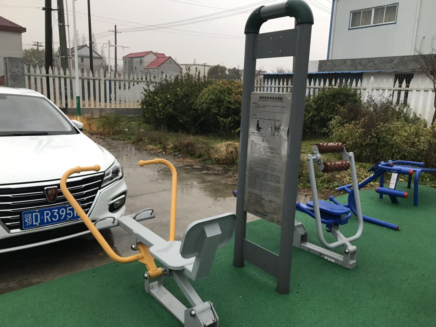 腹背屈伸/划船训练器
