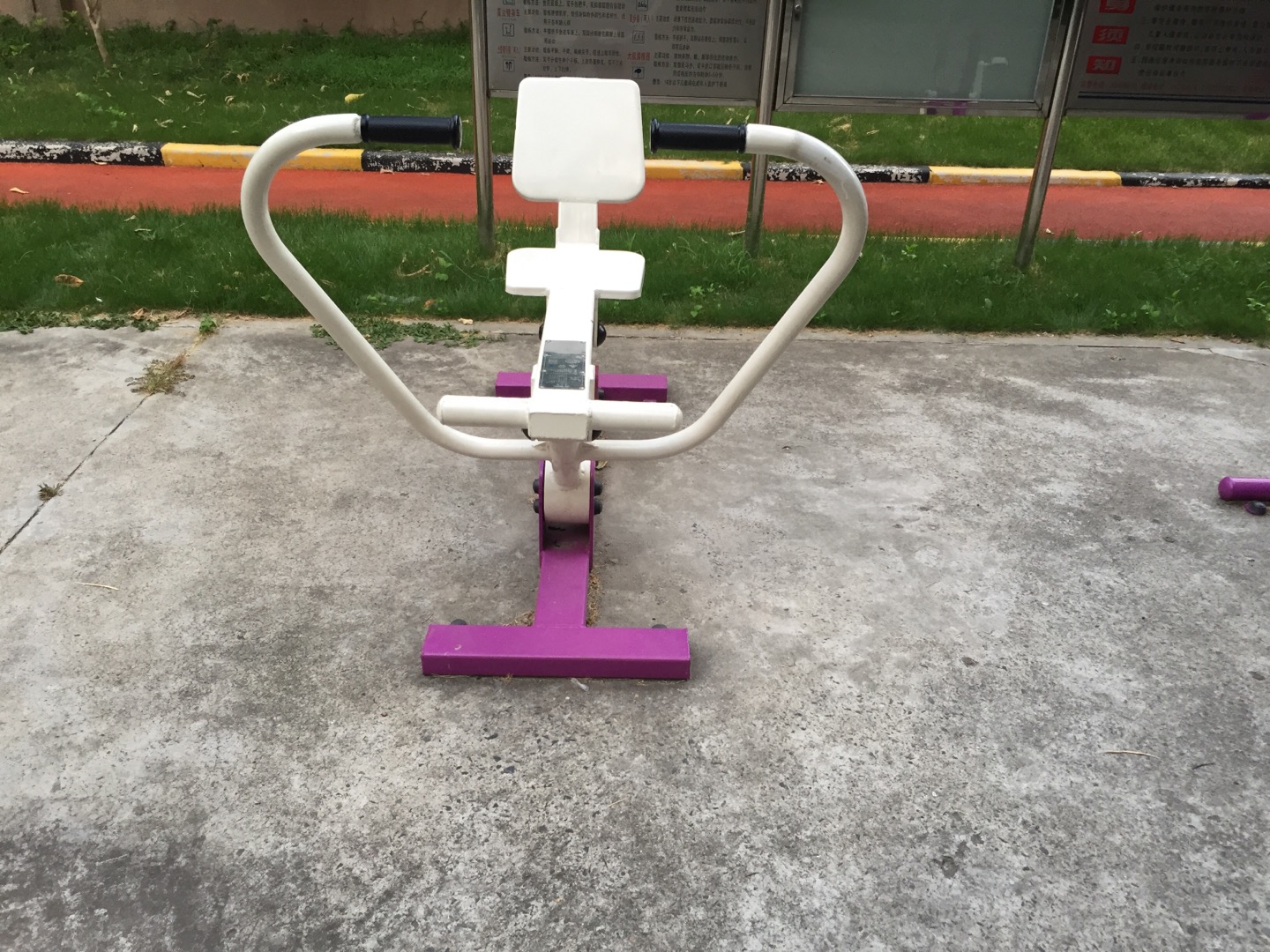 划船器