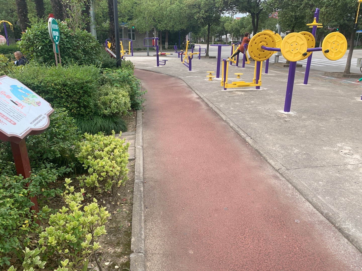 新河镇新南居委百姓健身步道