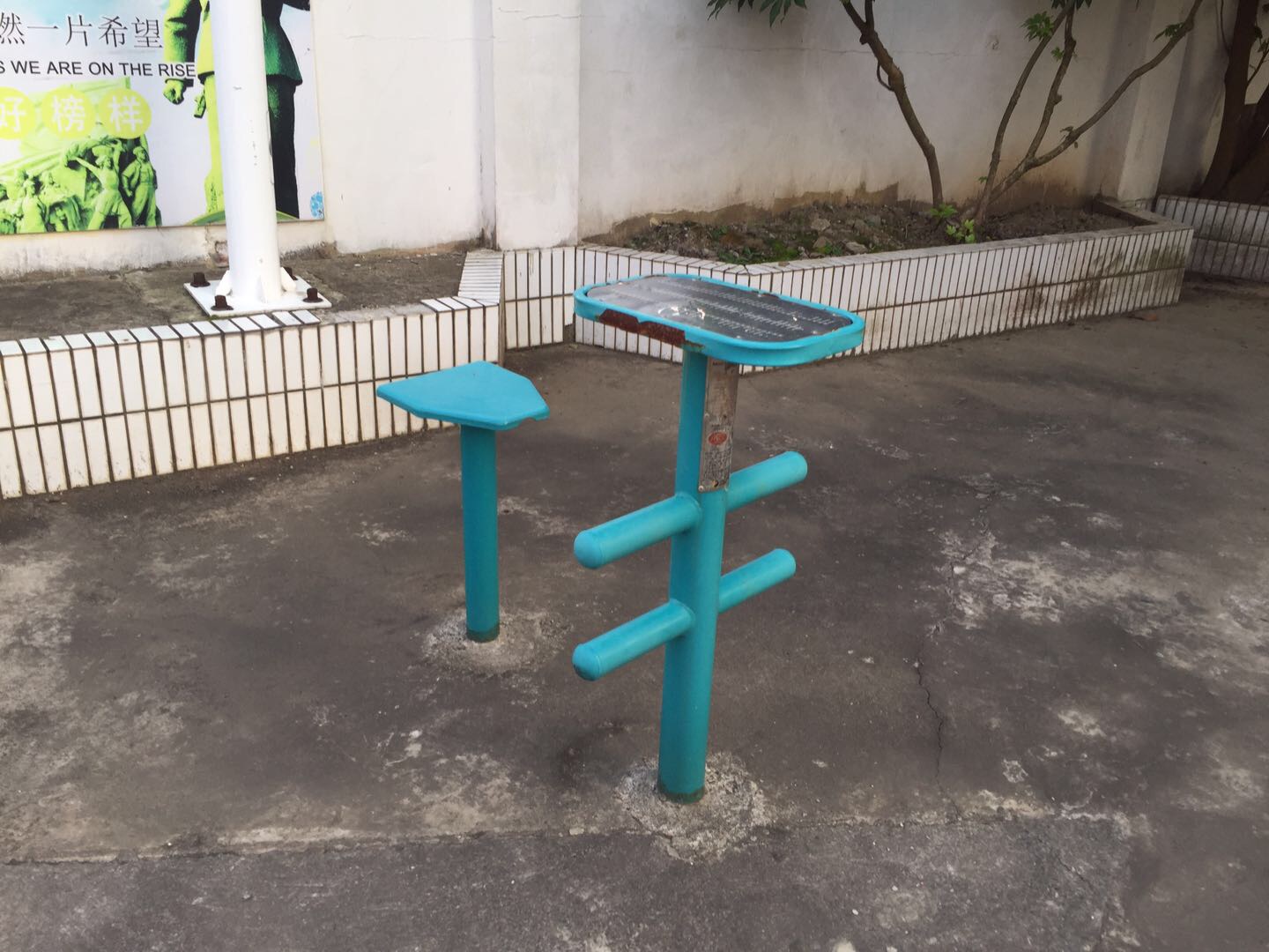 柔韧训练器