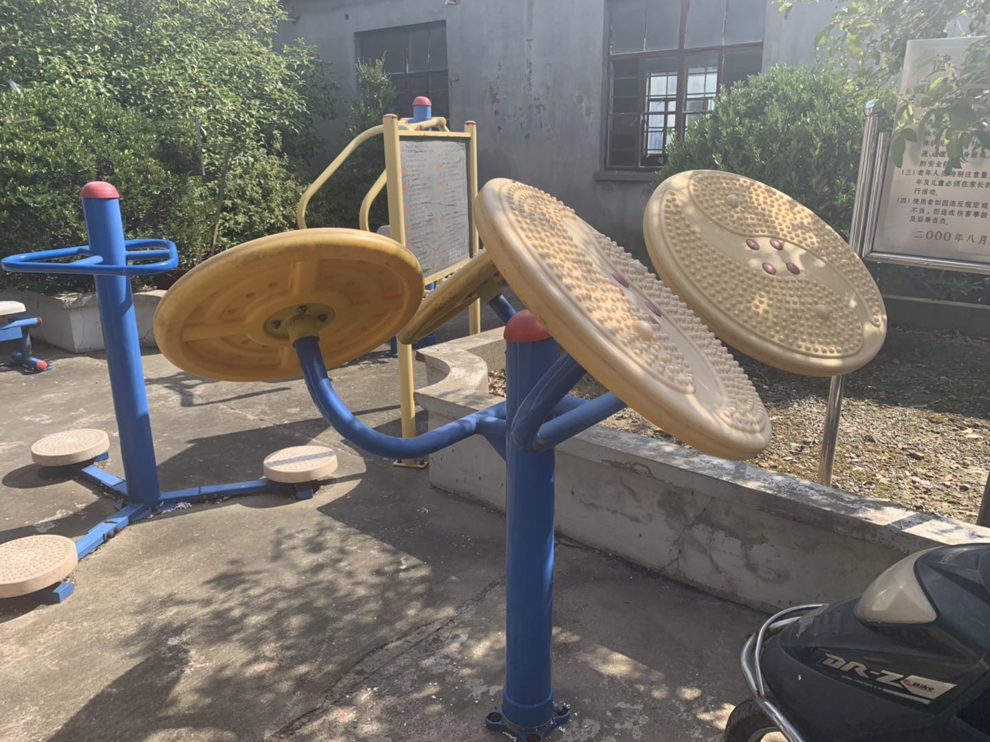 太极推手