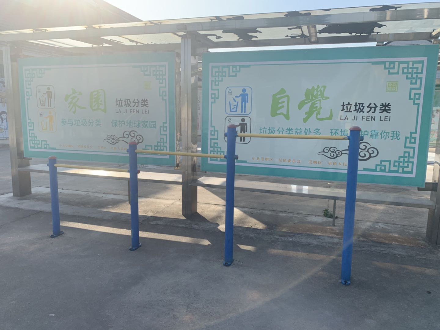 压腿杠