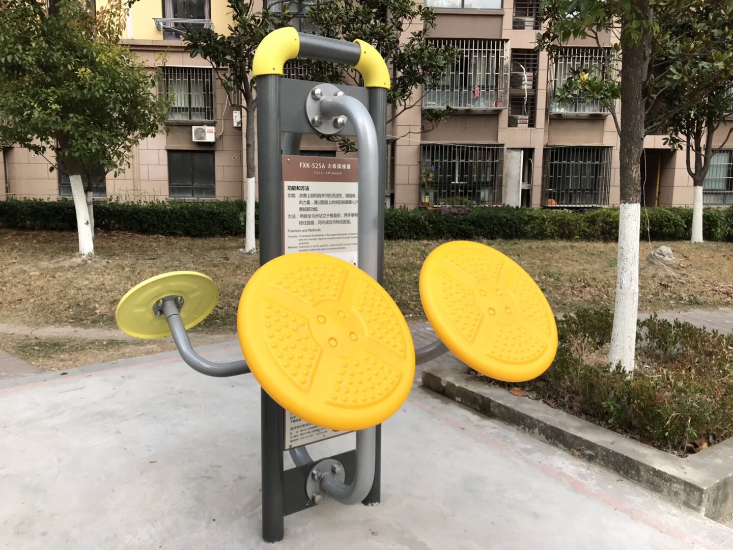 太极揉推器