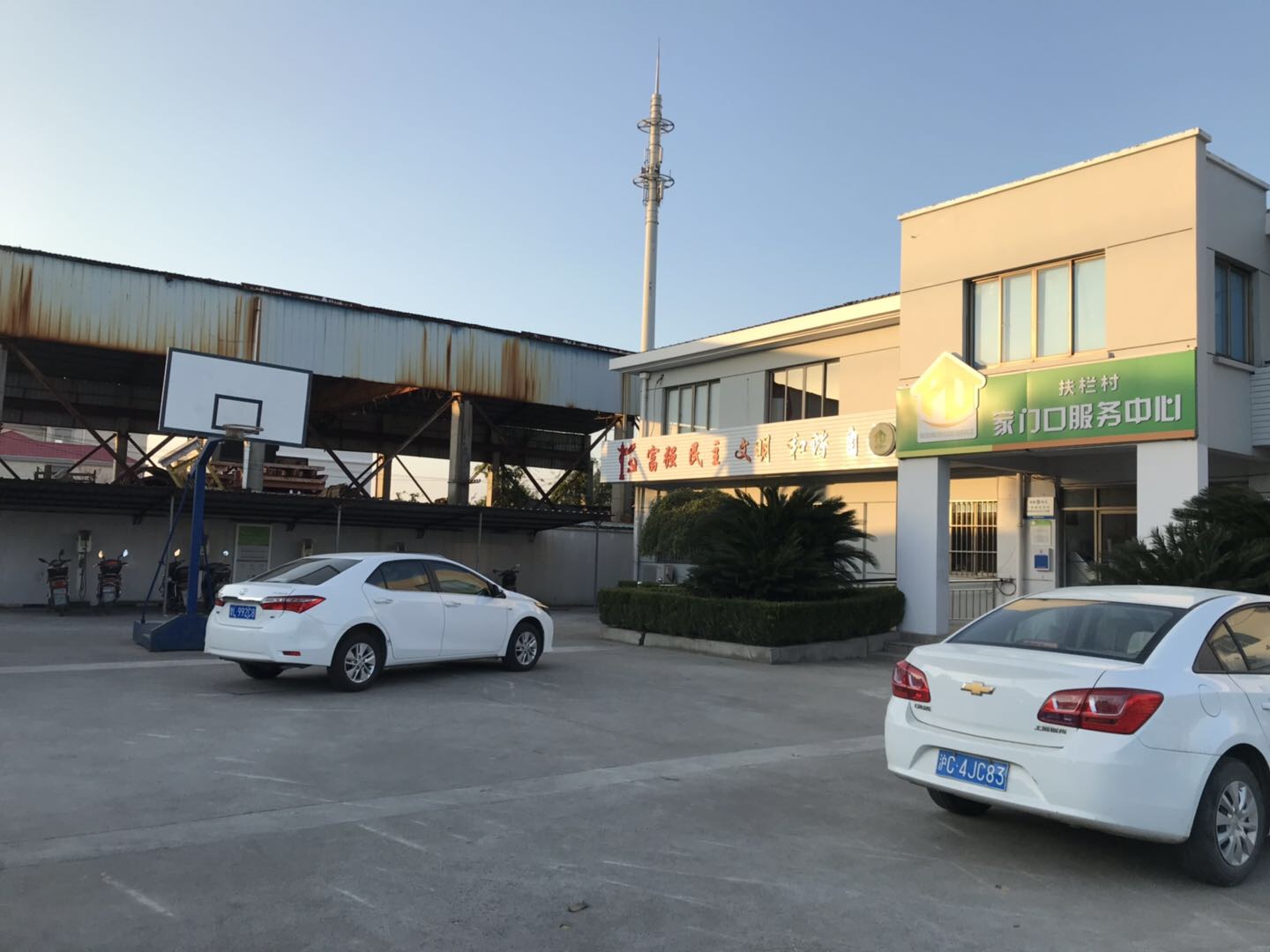 扶栏村篮球场