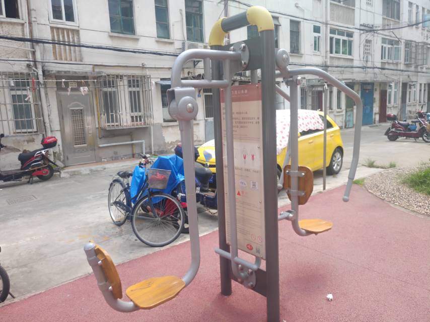 上下肢训练器