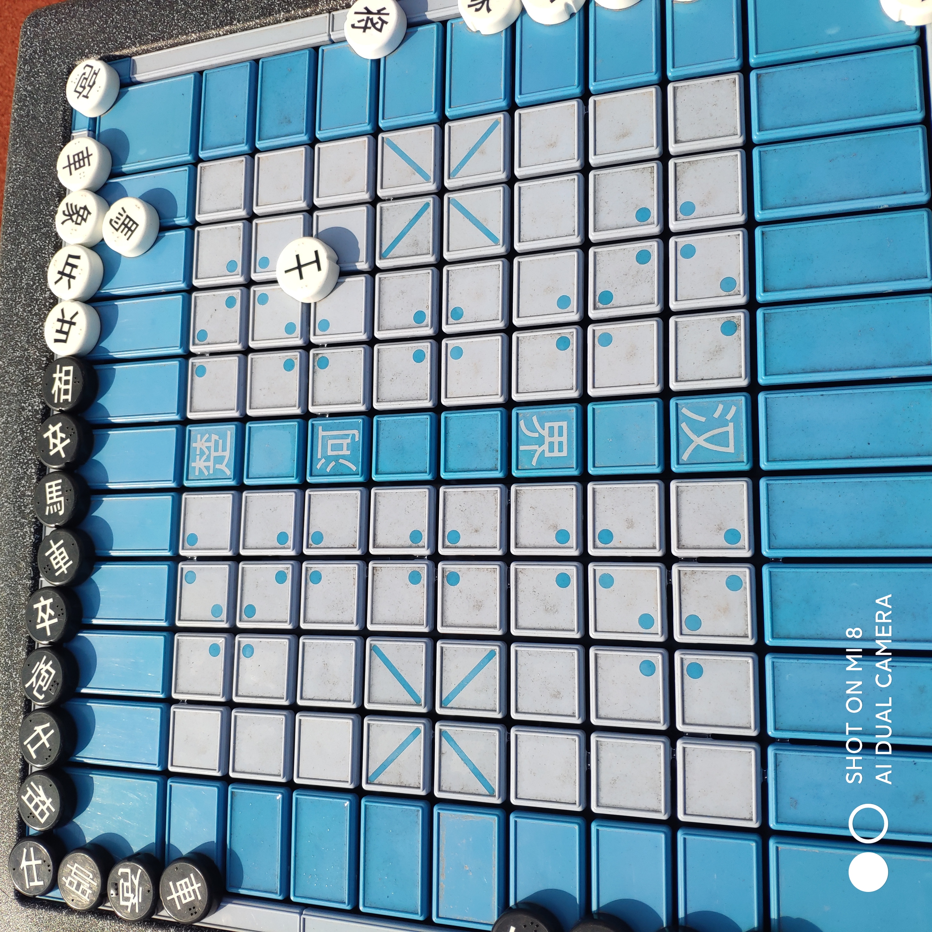 轨道式中国象棋