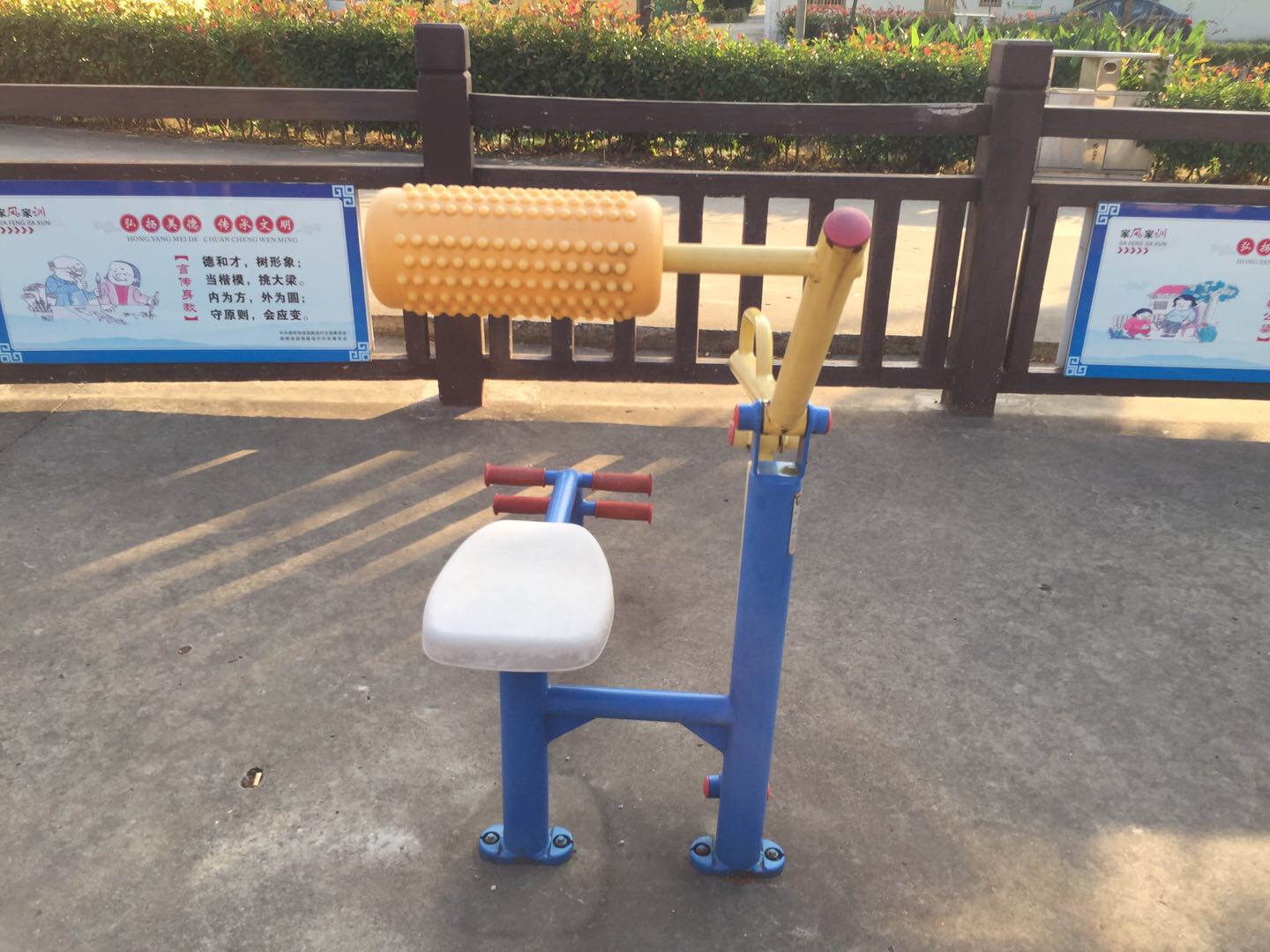 腹背锻炼器