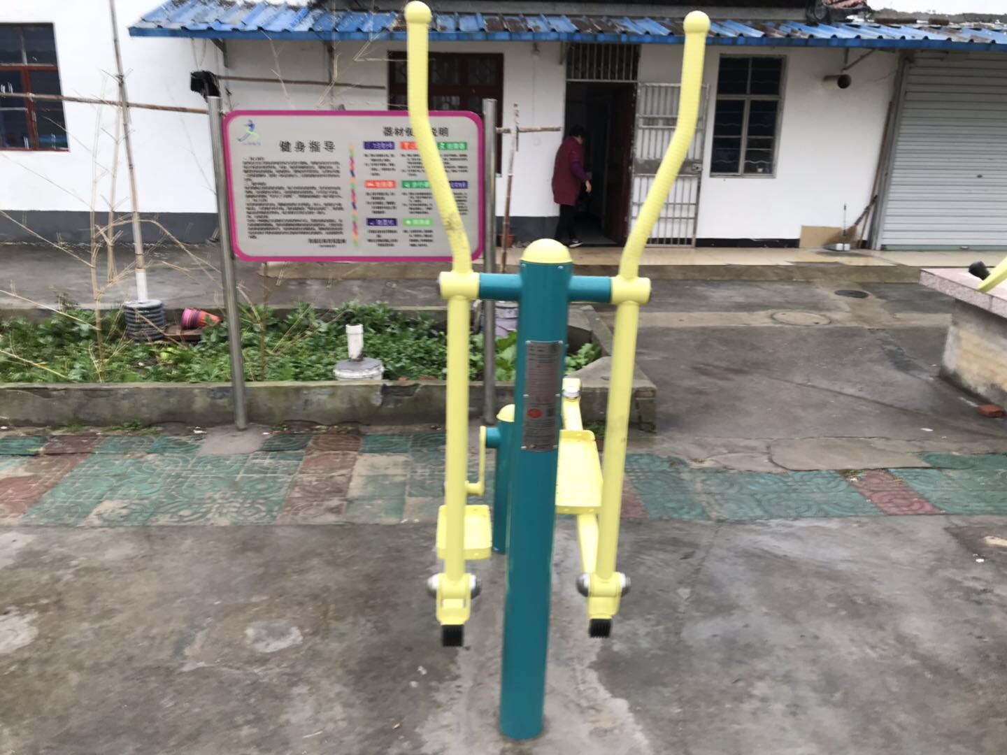 椭圆机