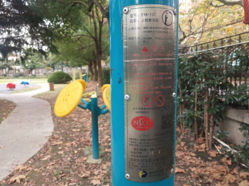 上肢牵引器