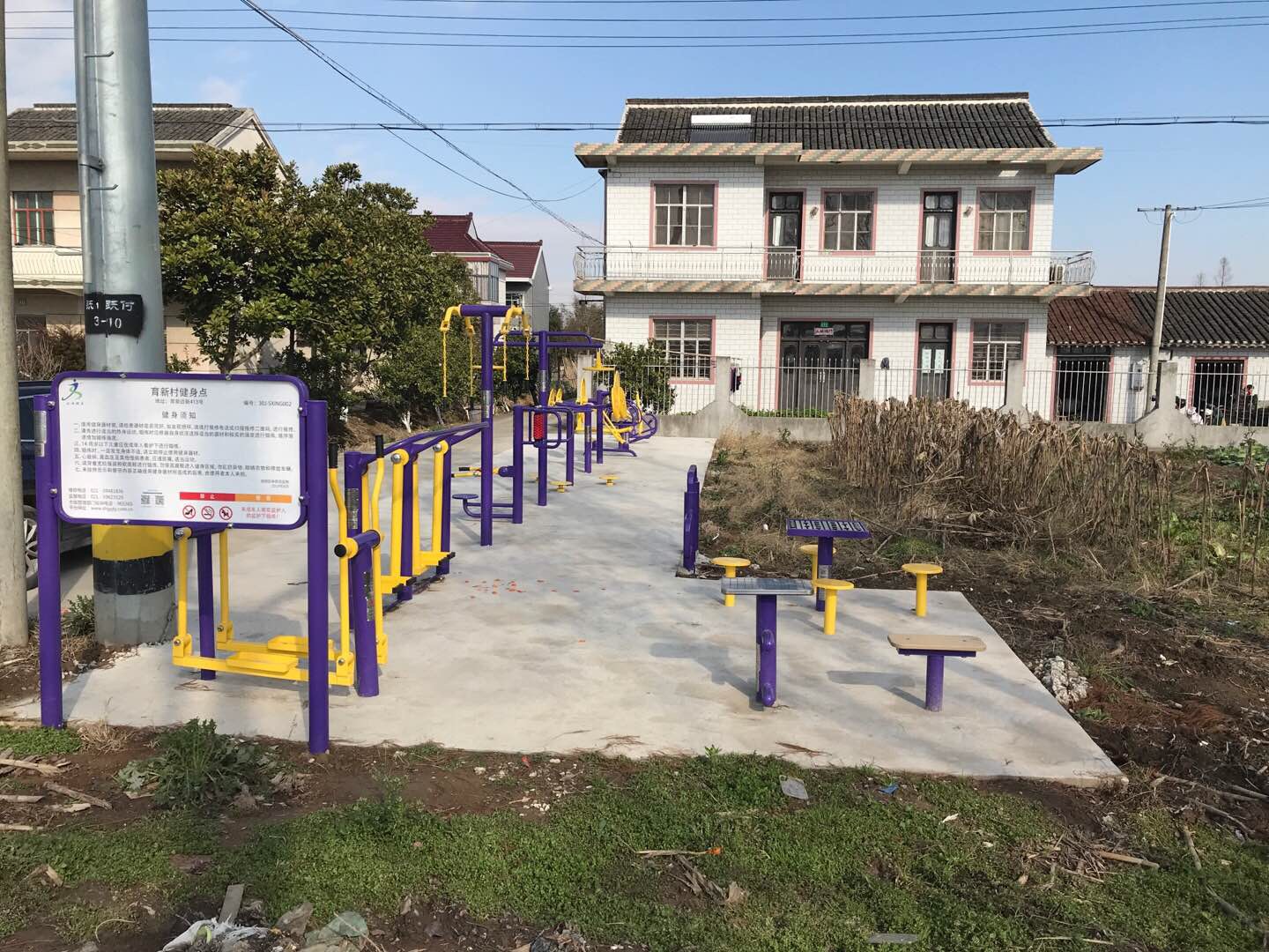 育新村健身点