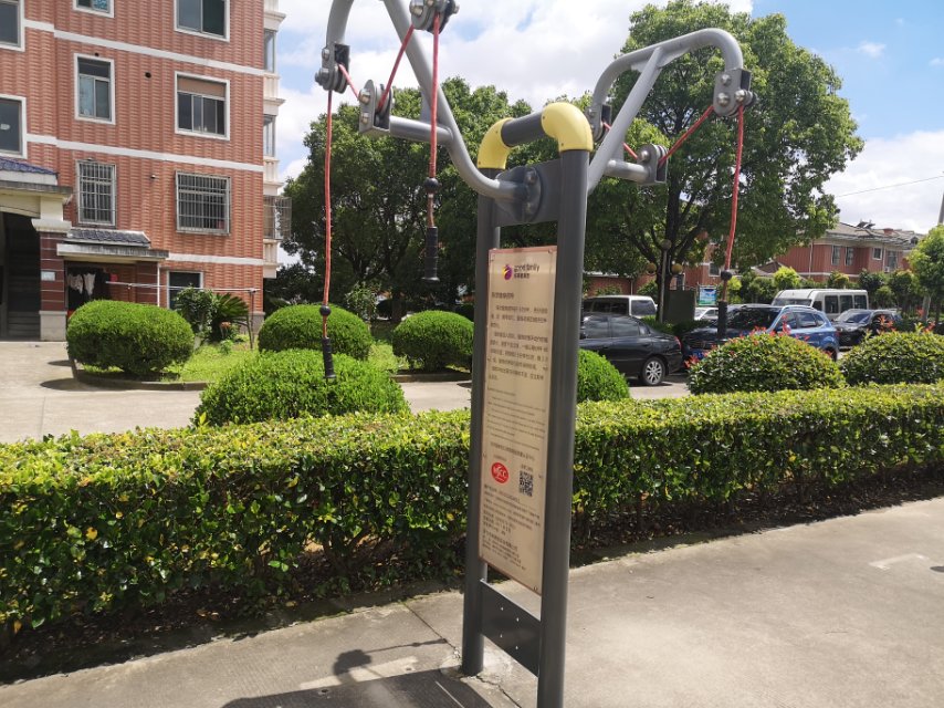 上肢牵引器