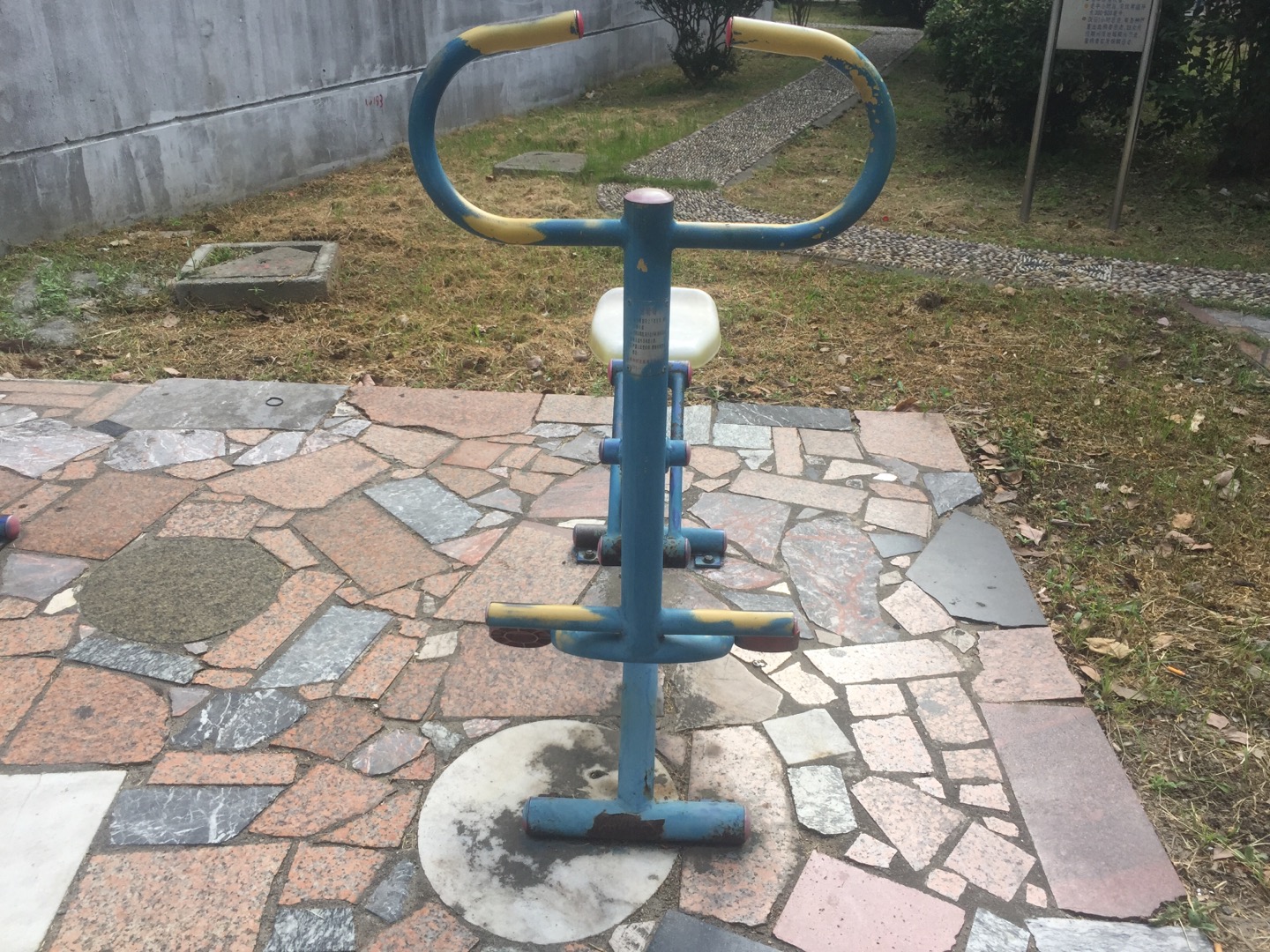 健骑器