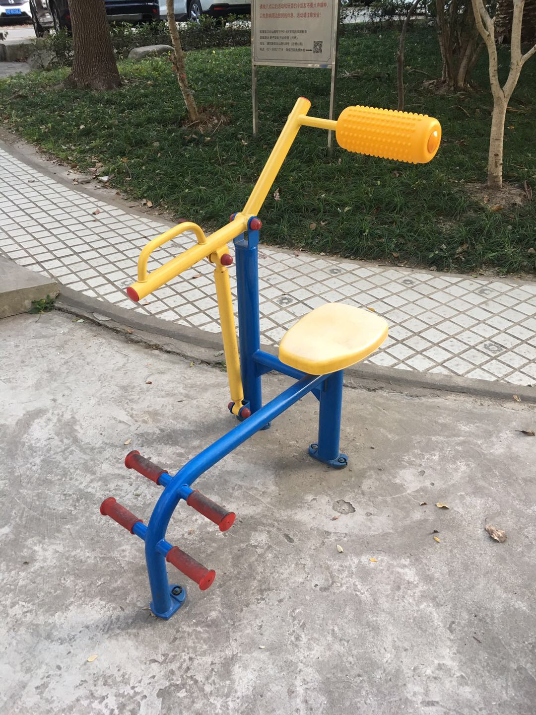 腹背锻炼器