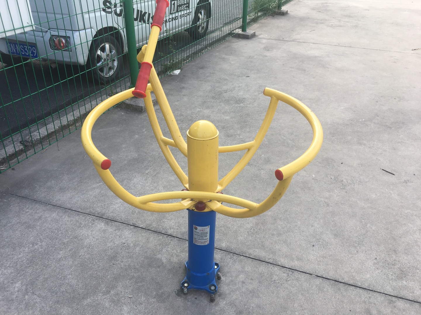 太极推手