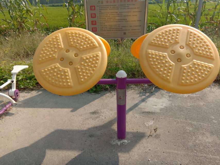 太极揉推器