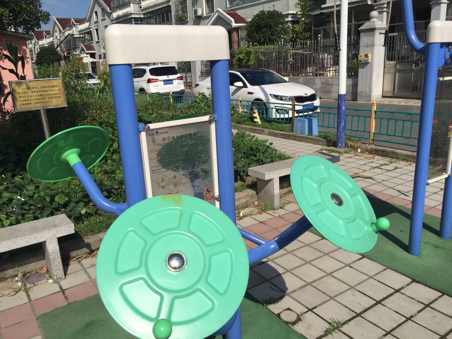 太极揉推器