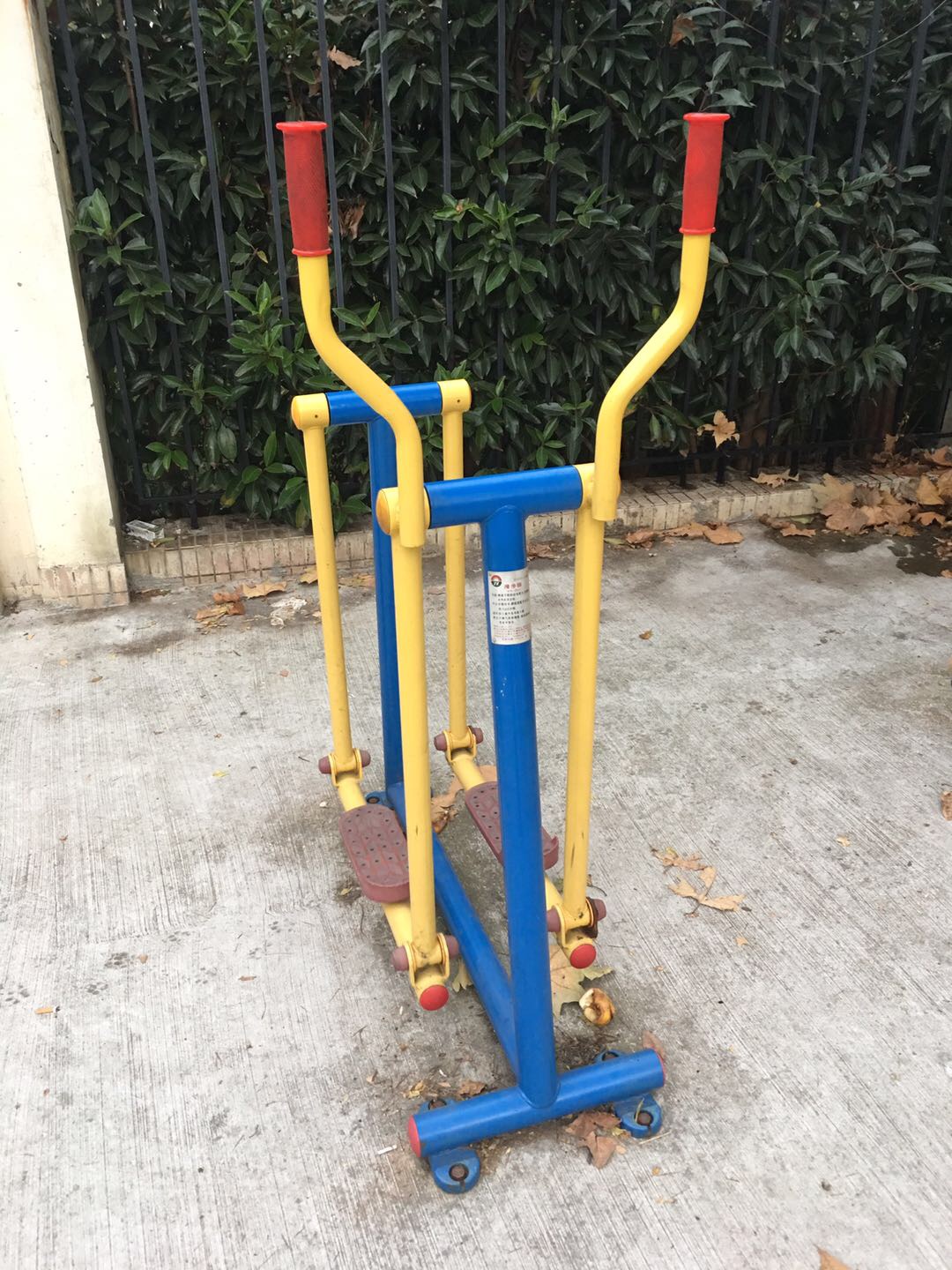 漫步器