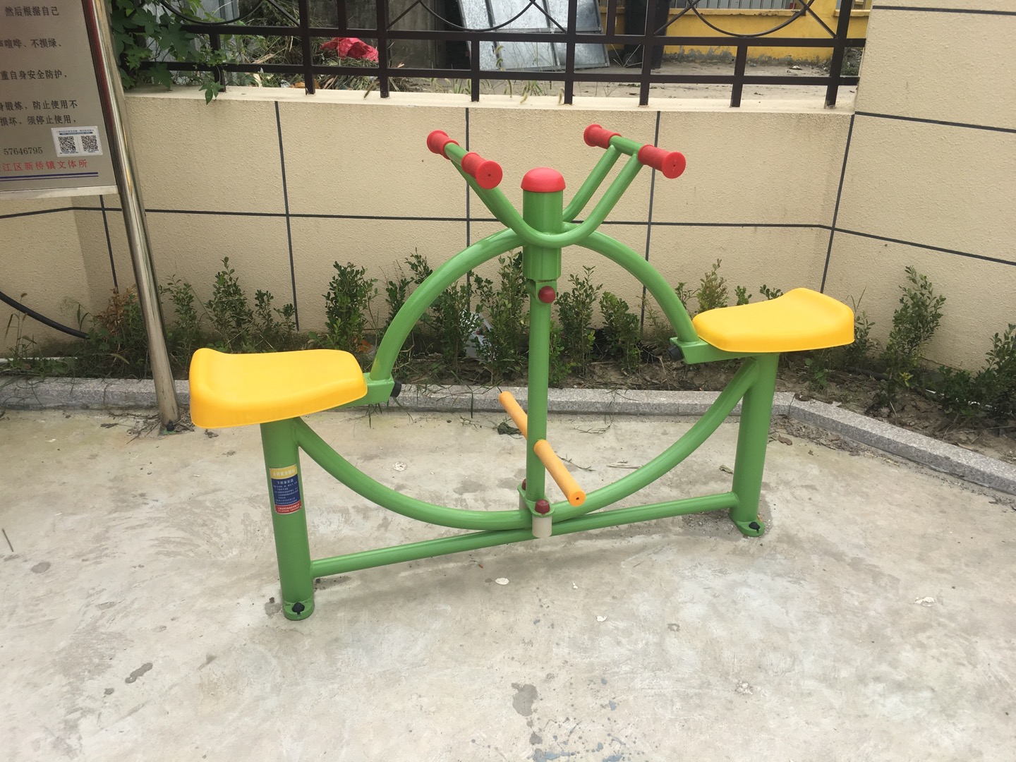下肢康复器