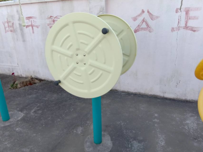 快乐大转轮