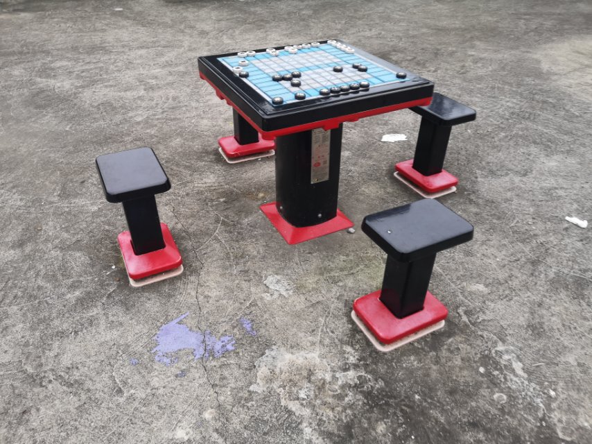 轨道式中国象棋