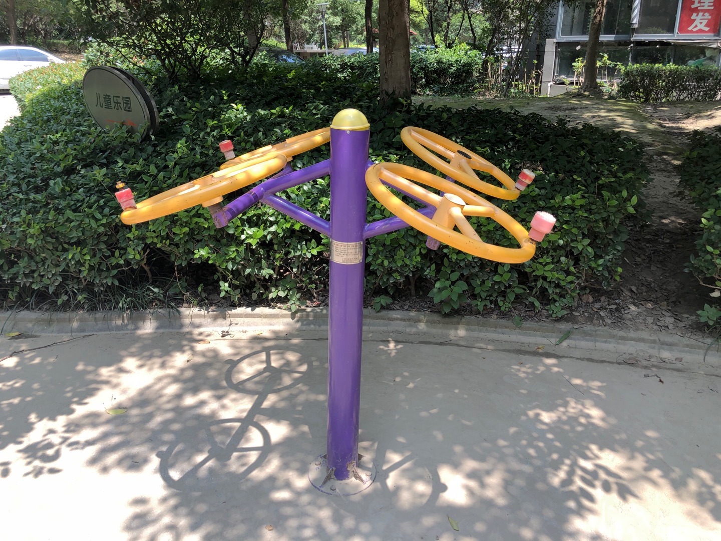 肩部活动锻炼器