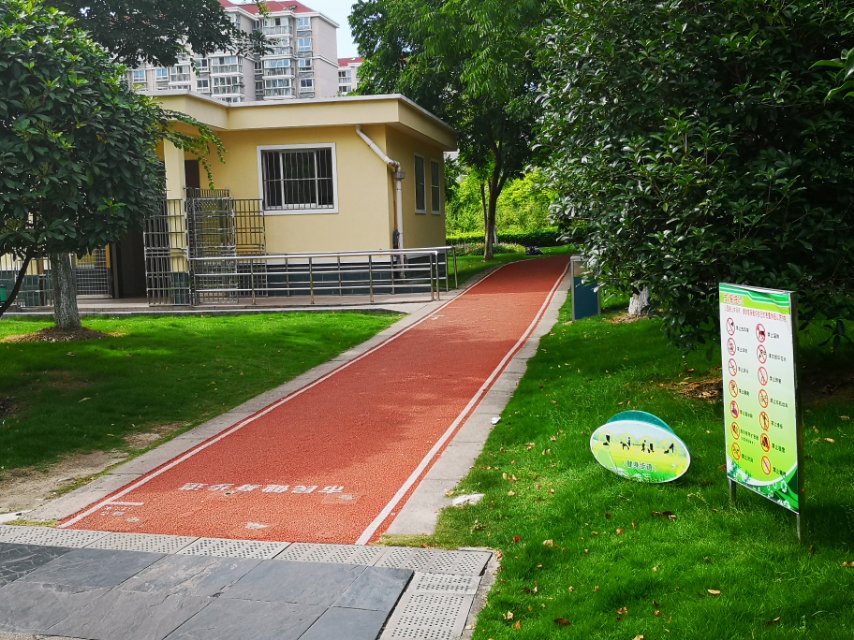 梅馨陇韵市民健身步道