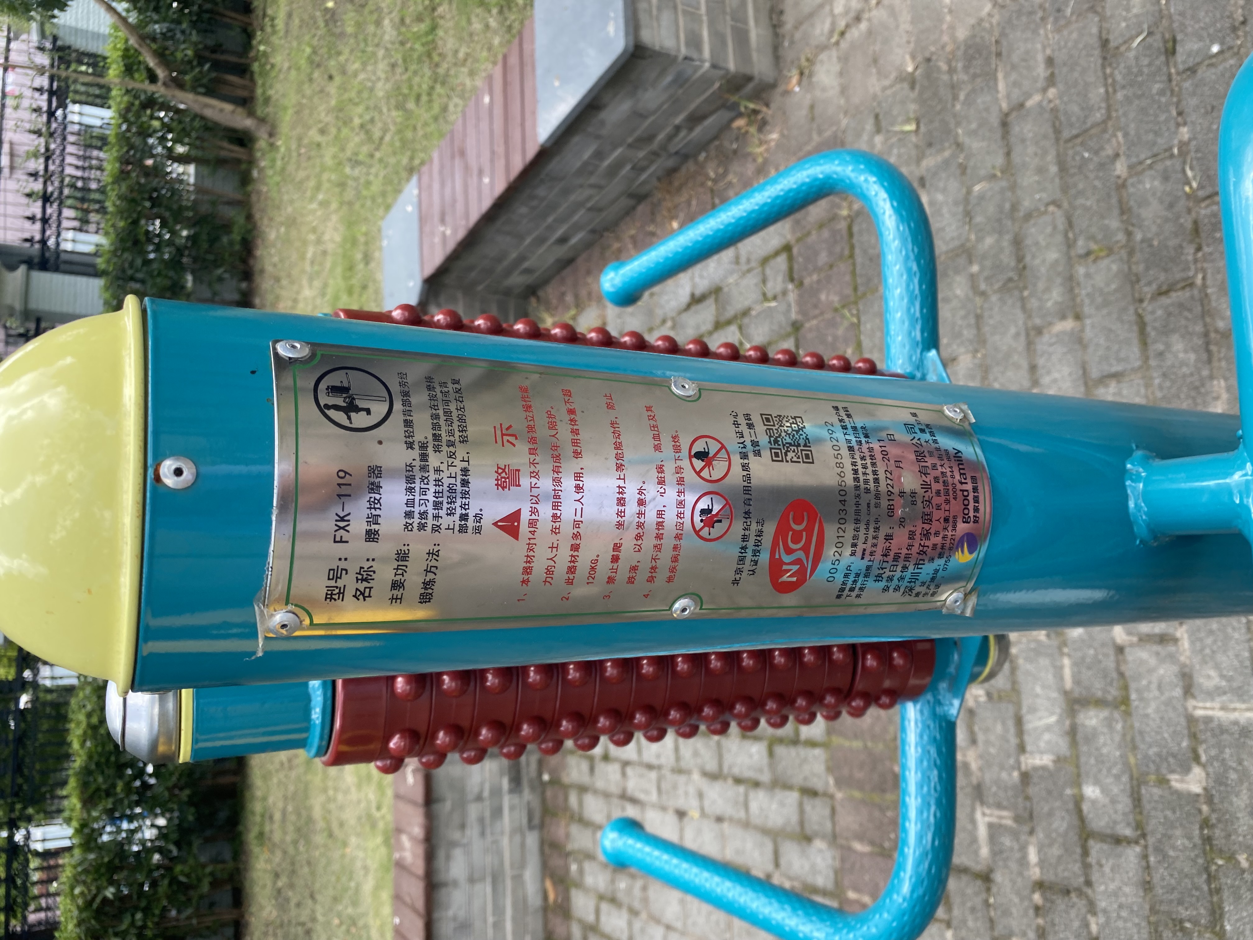 互动式腰背按摩器 互动式腰背按摩器