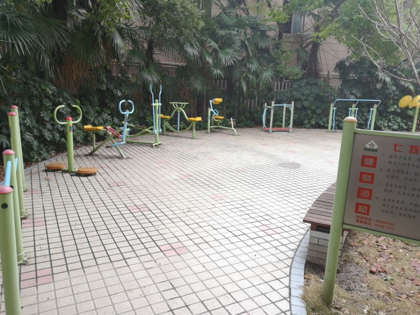 七牧小区健身点