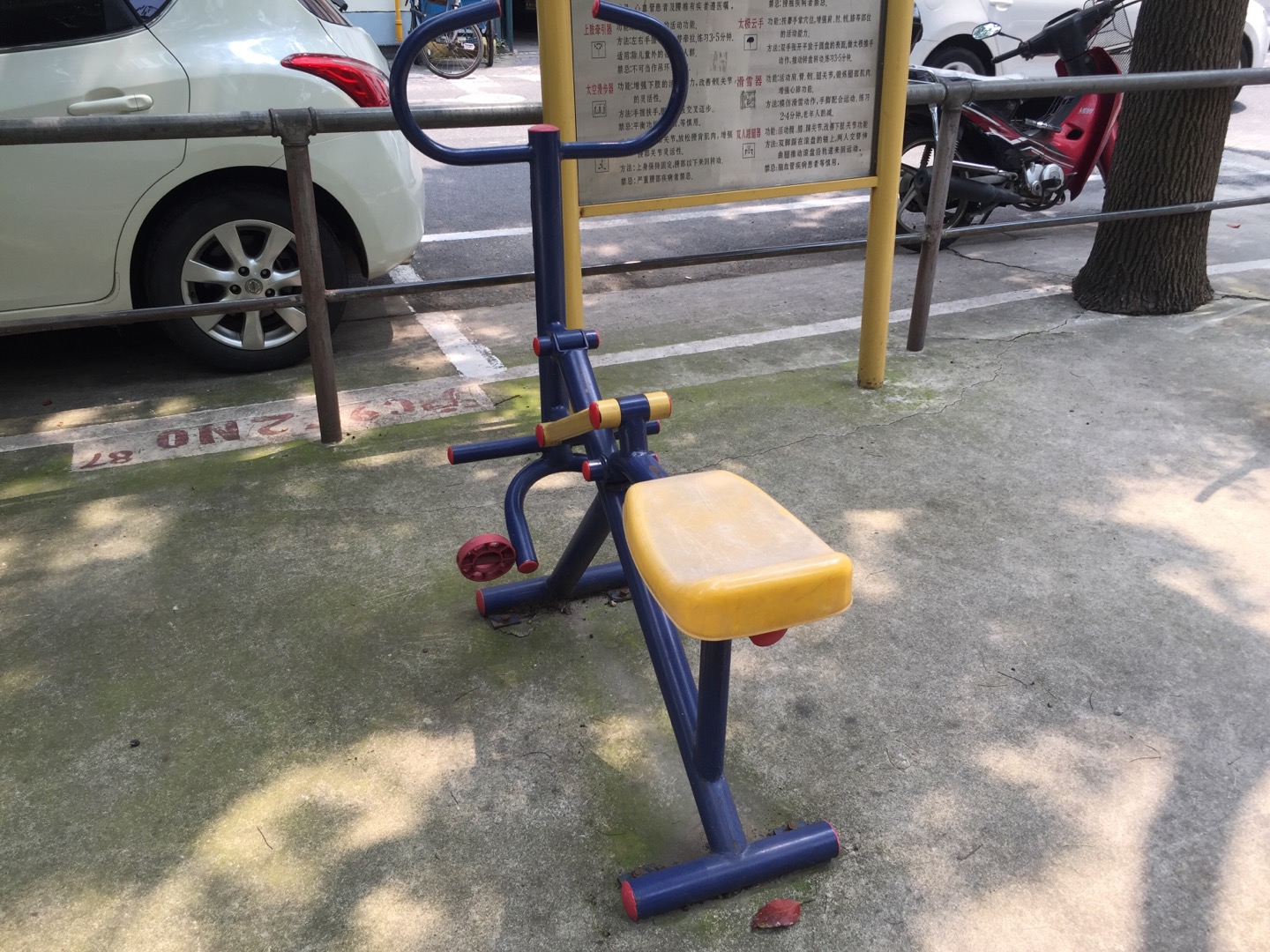 健骑器