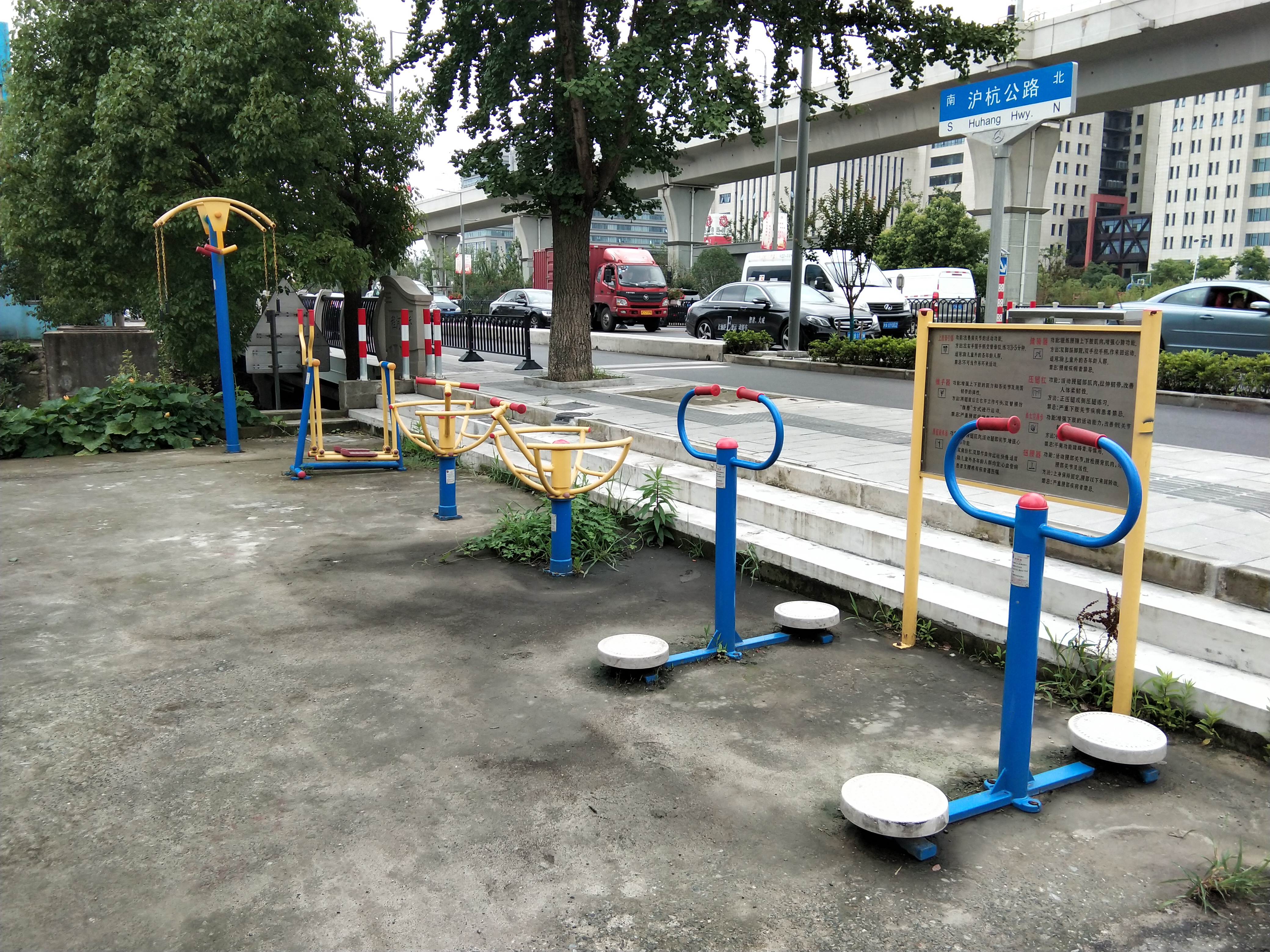 程河浜村市民益智健身苑点