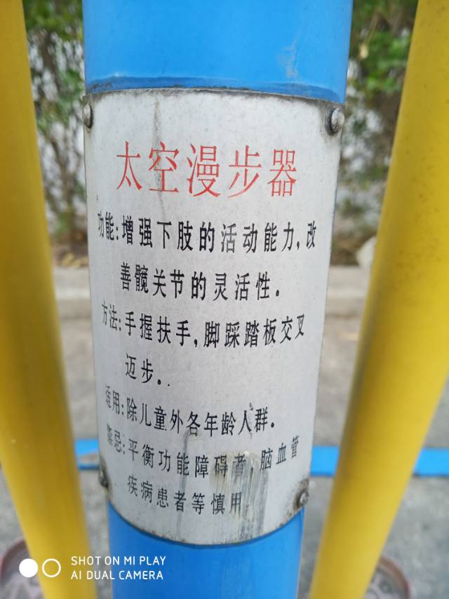 其 它