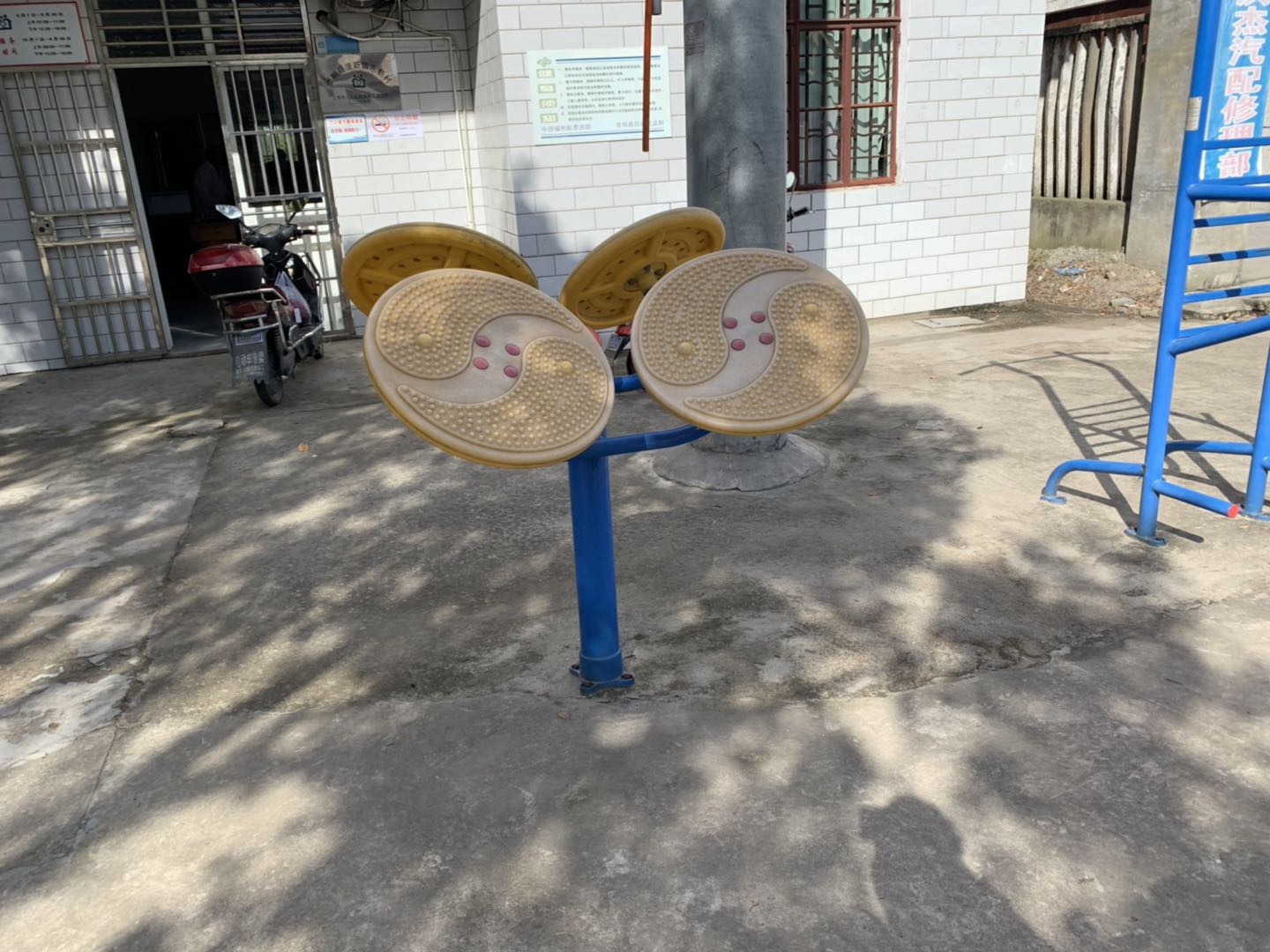 太极推手