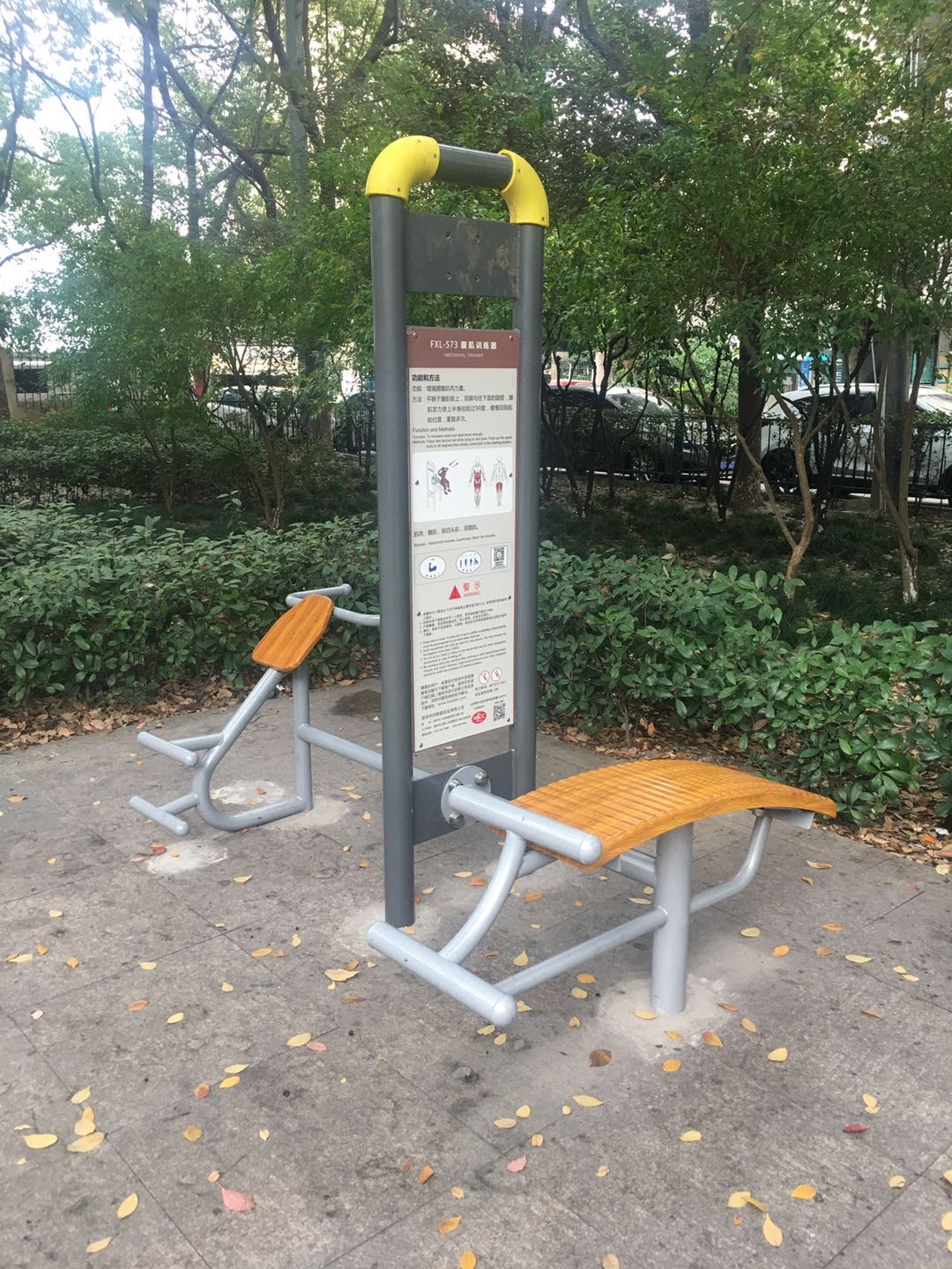 腹肌训练器