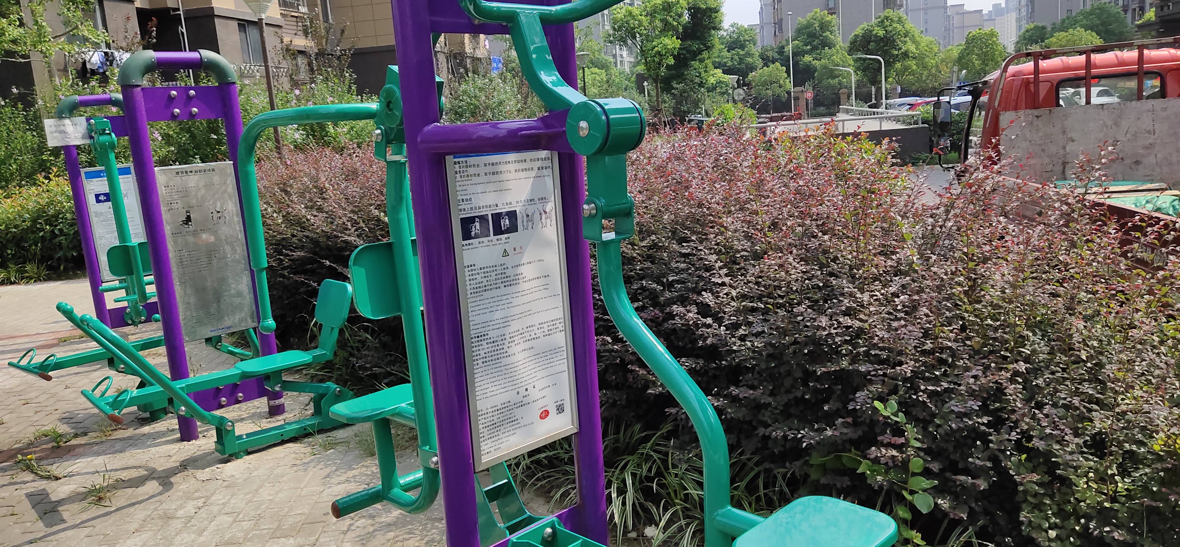 自重式训练器