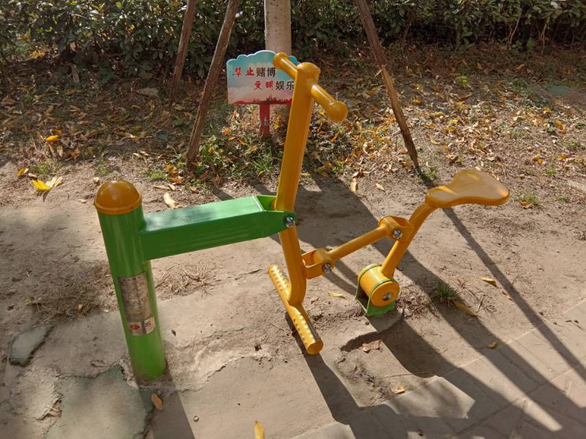 健骑器