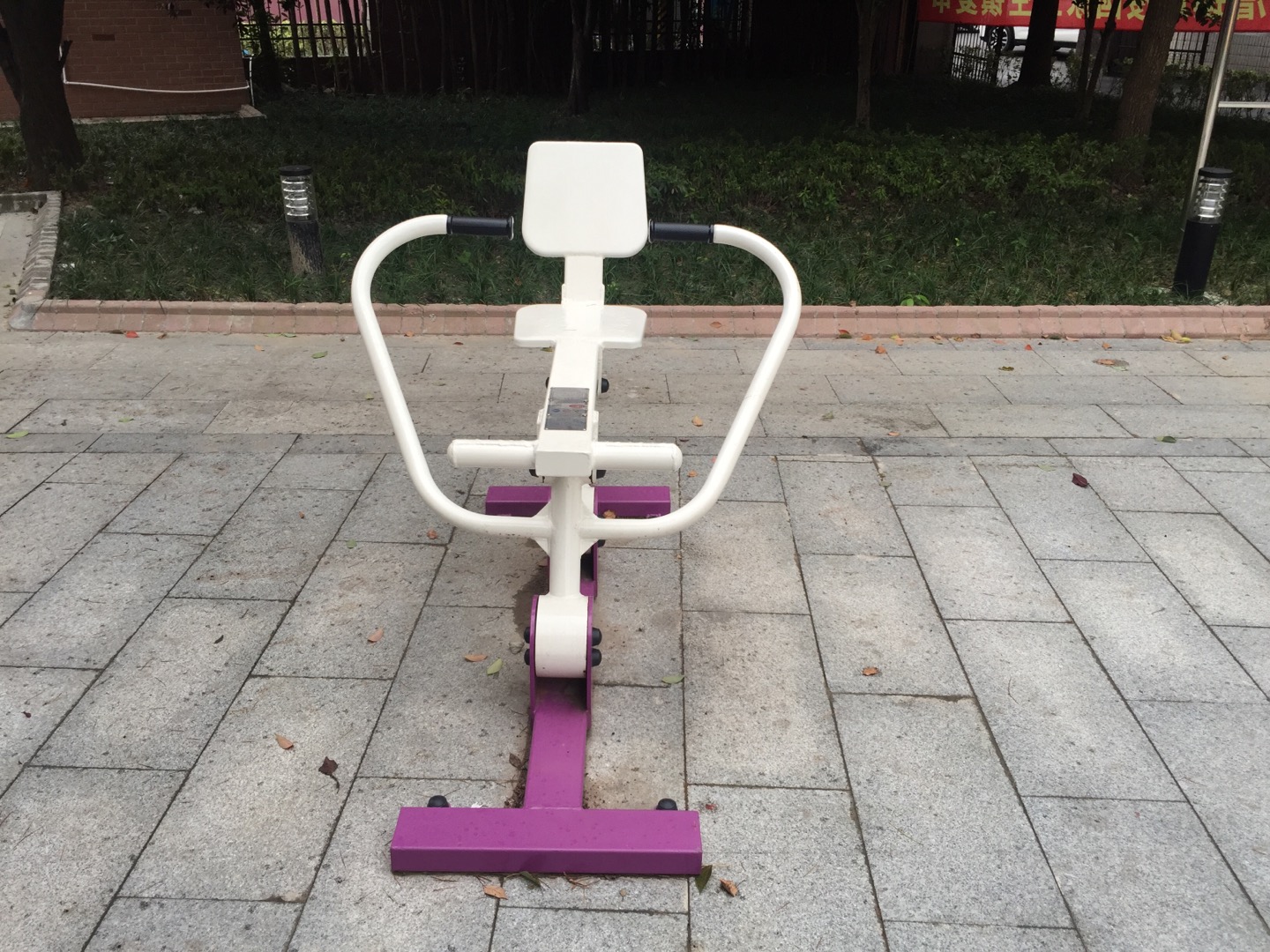 划船器