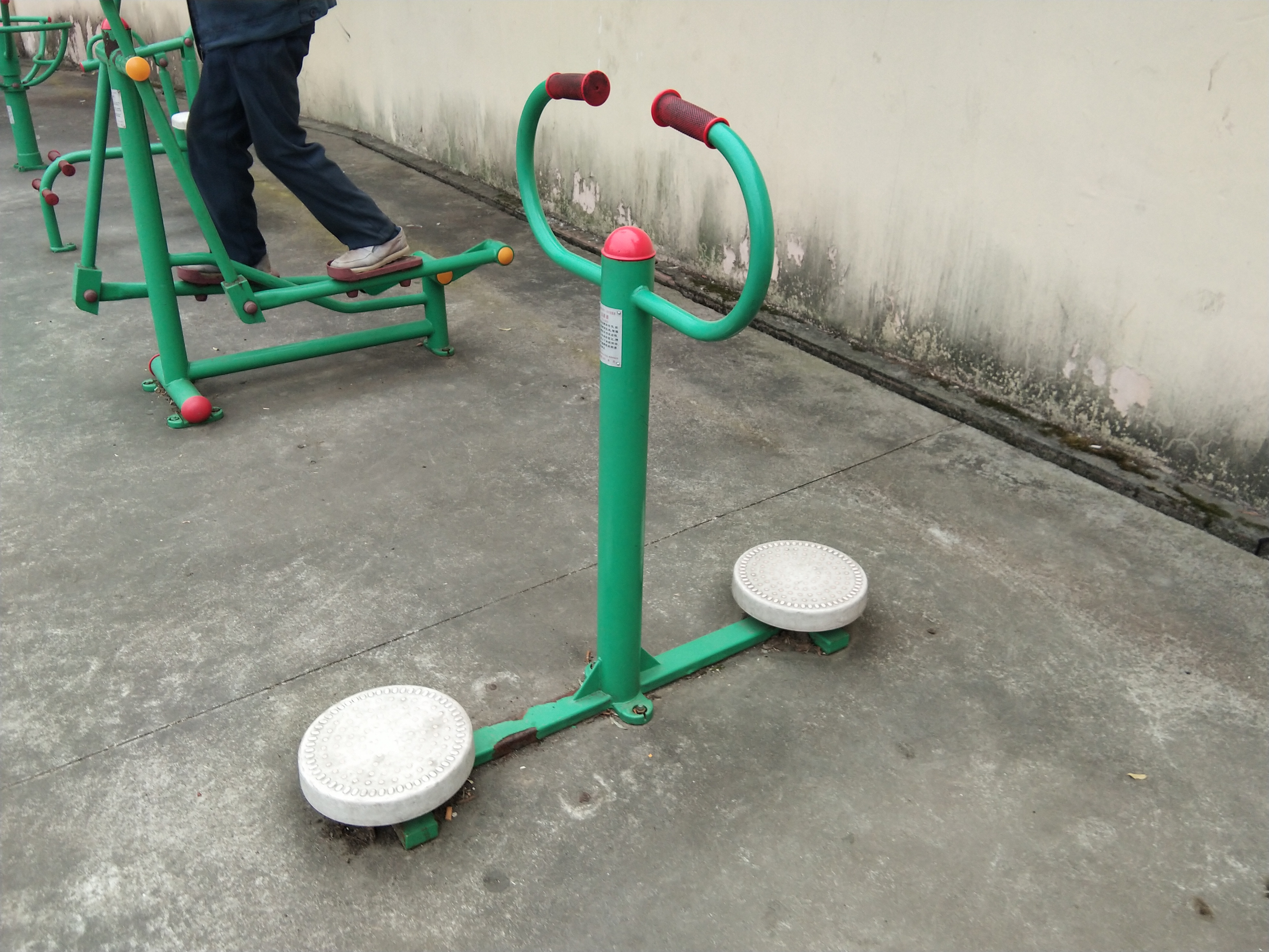 其 它