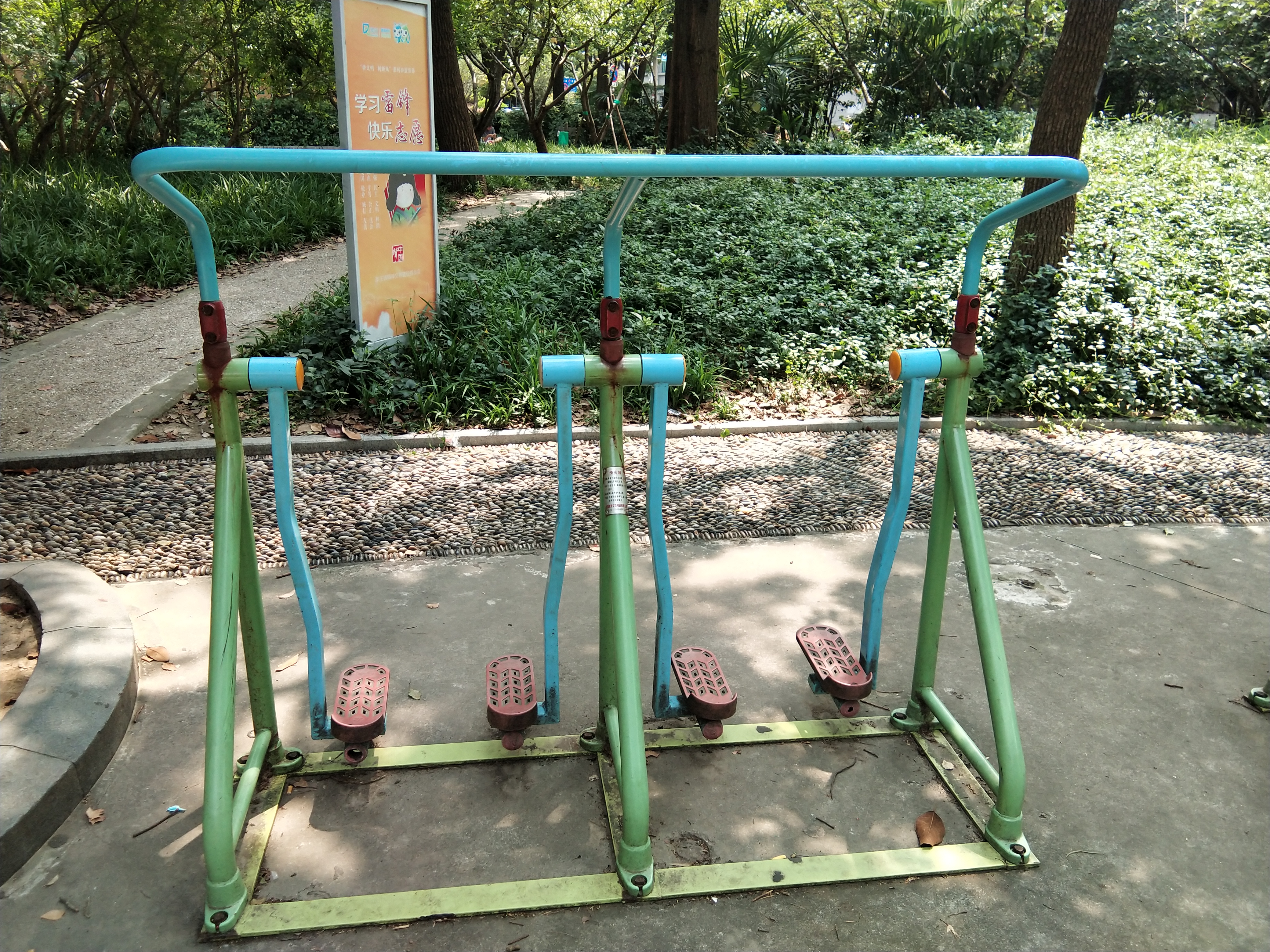 漫步器