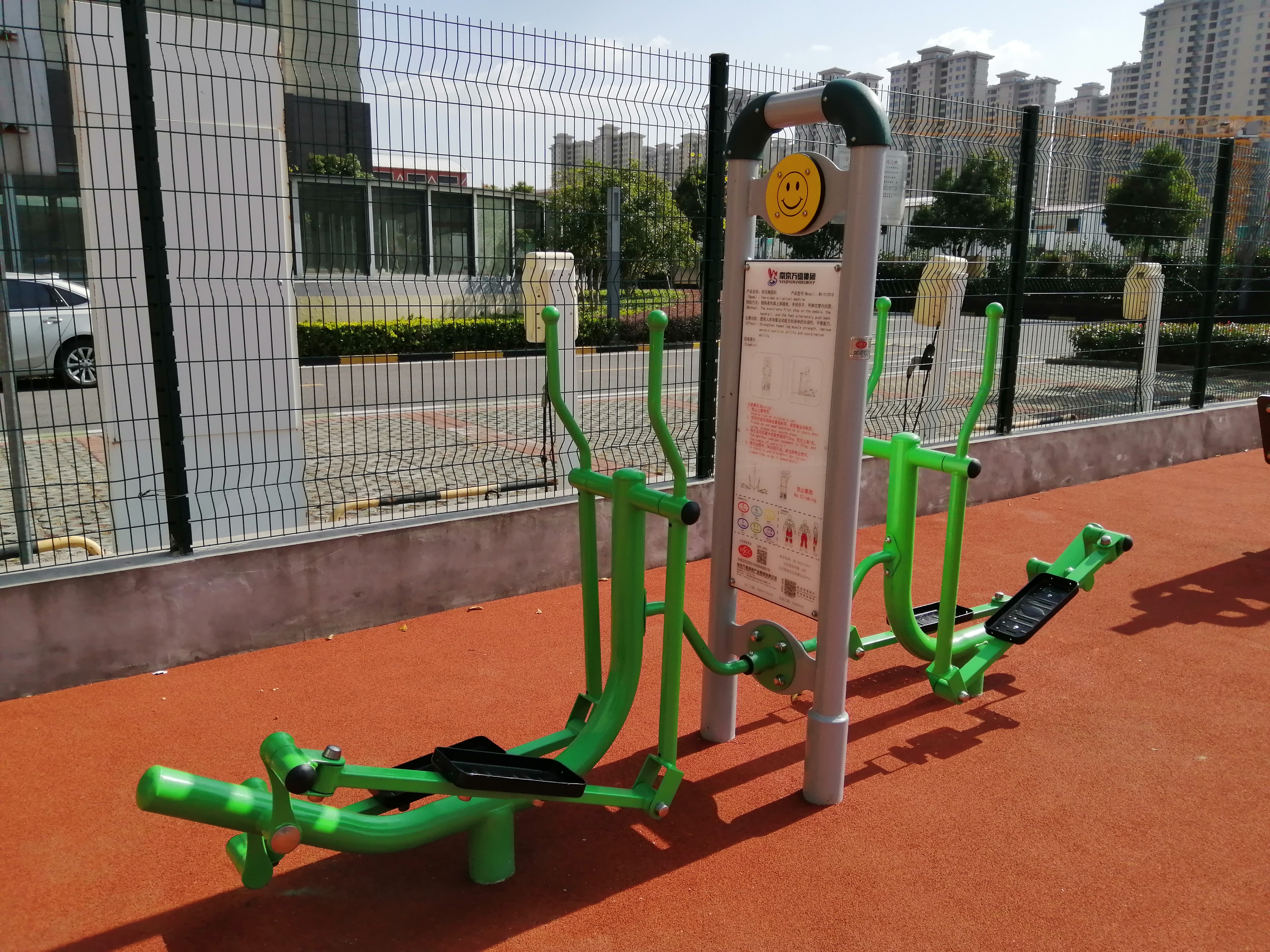 双面椭圆机